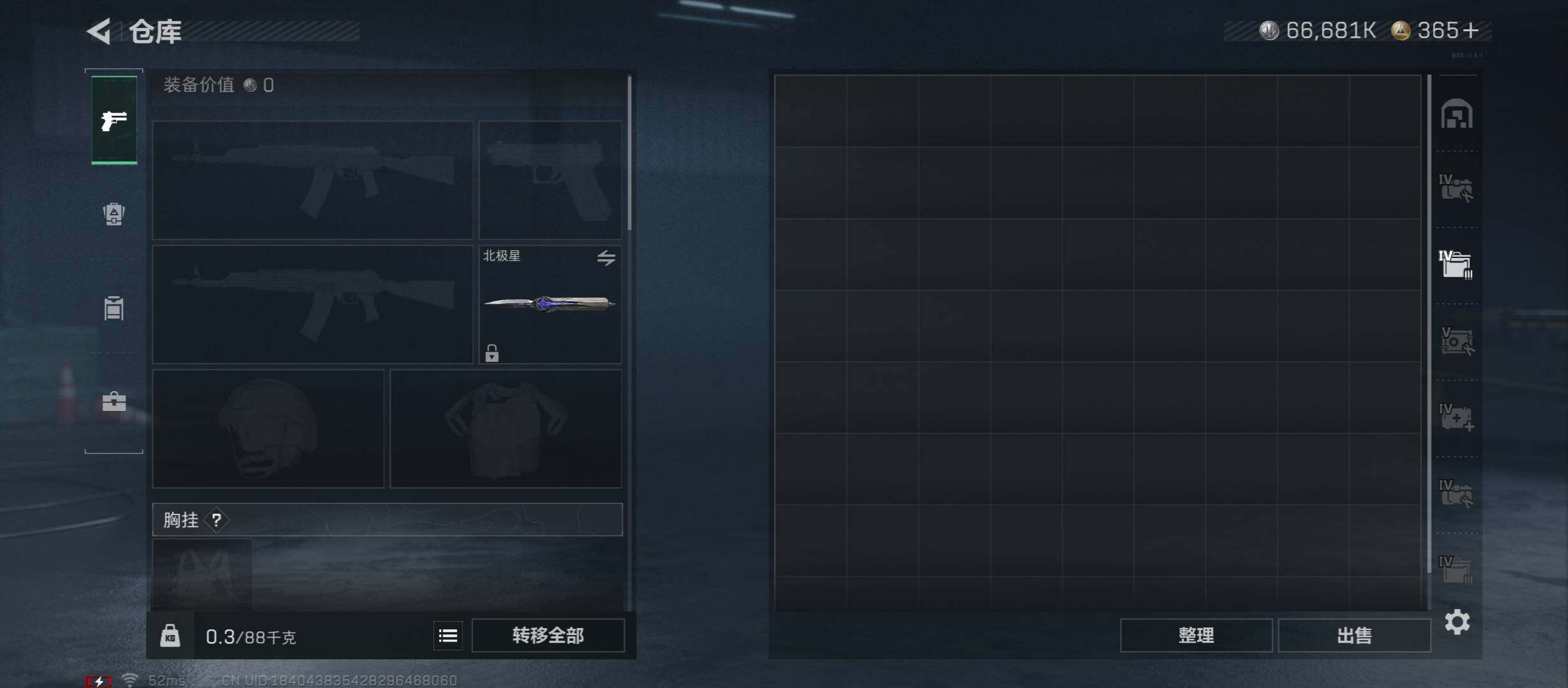 SJZCMW431260三角洲行动账号详情图14 SJZCMW431260三角洲行动账号详情图14