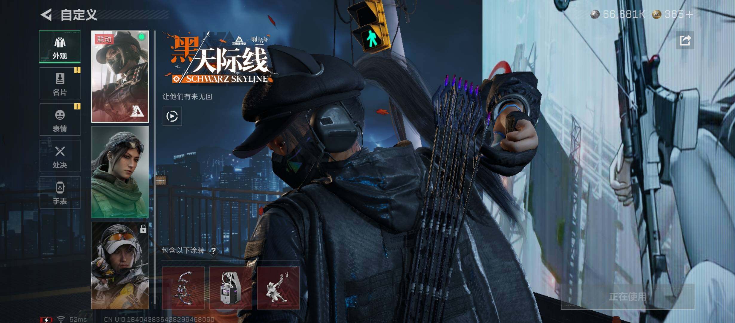 SJZCMW431260三角洲行动账号详情图5 SJZCMW431260三角洲行动账号详情图5