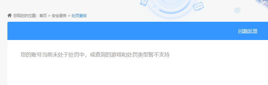 WZKG491542王者荣耀账号详情图9