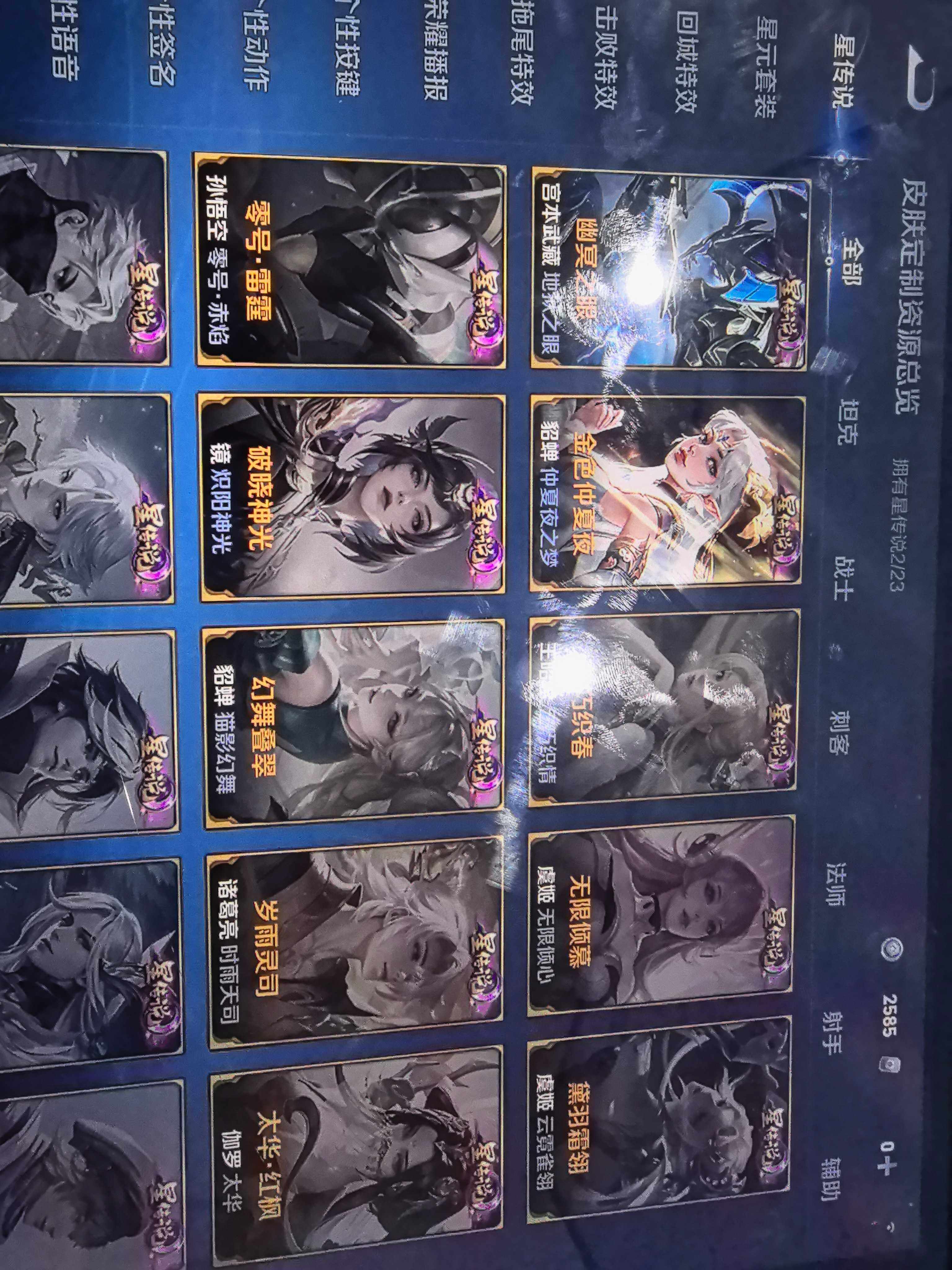 WZKG491542王者荣耀账号详情图17