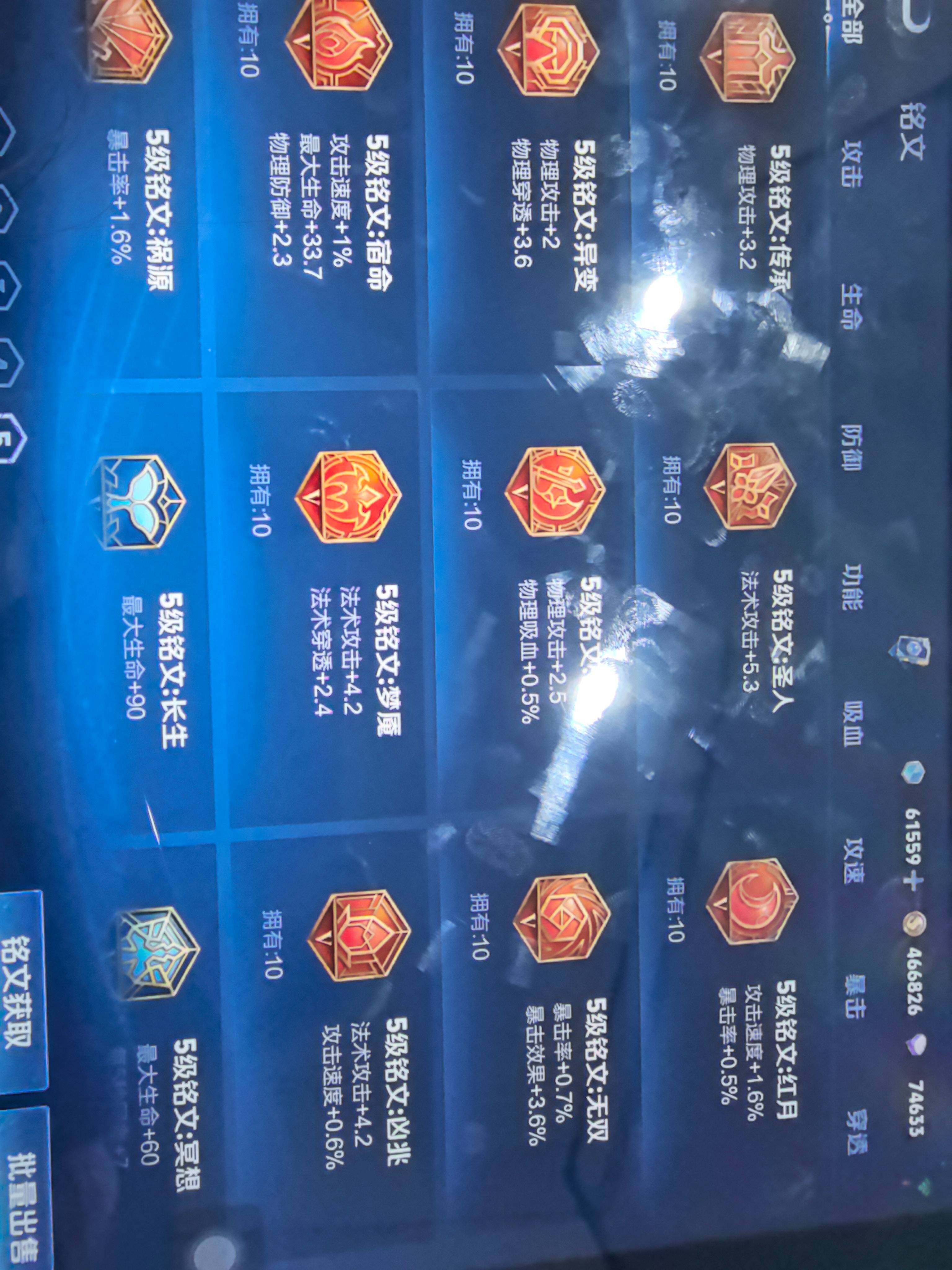 WZKG491542王者荣耀账号详情图18