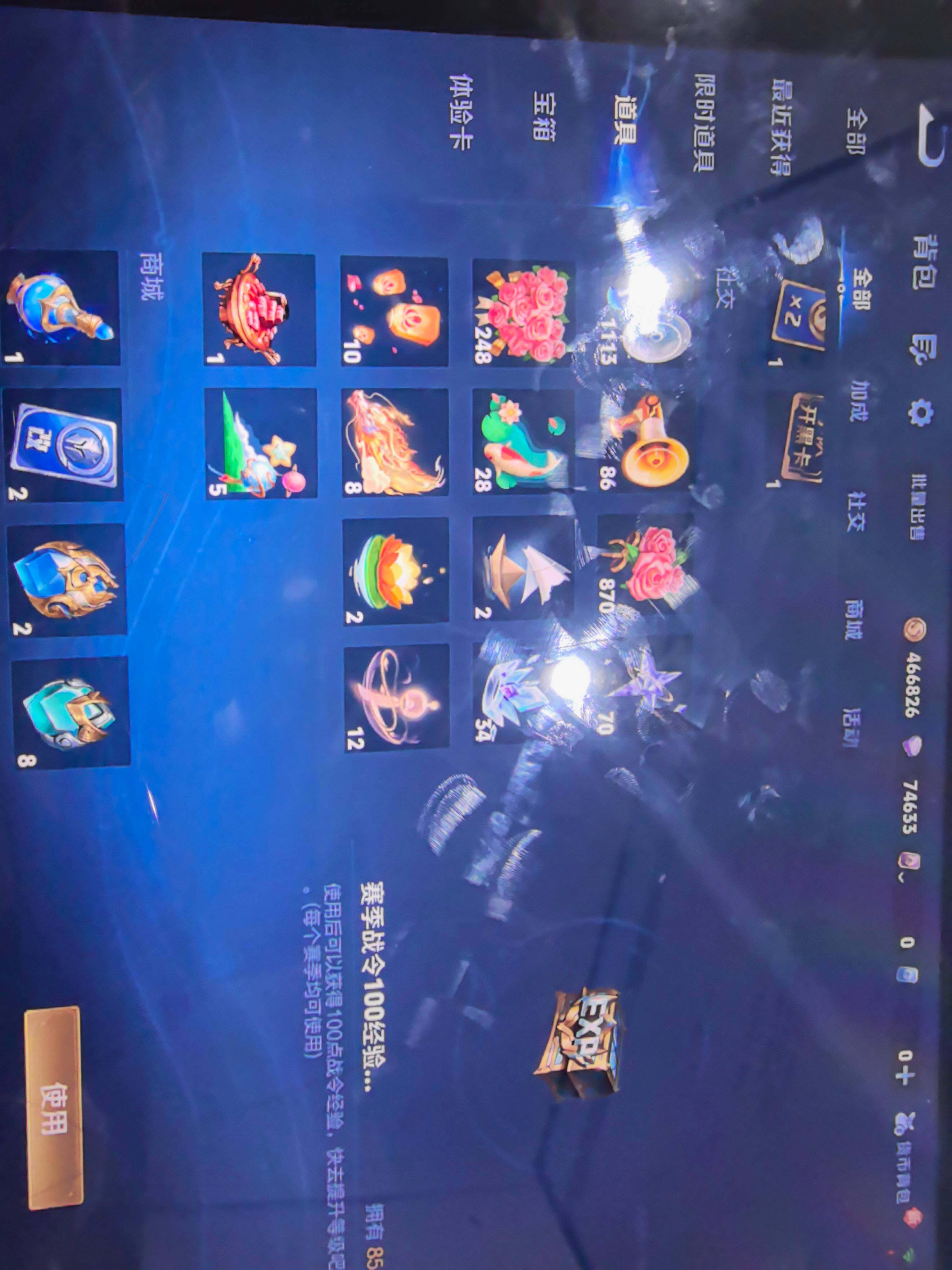 WZKG491542王者荣耀账号详情图19