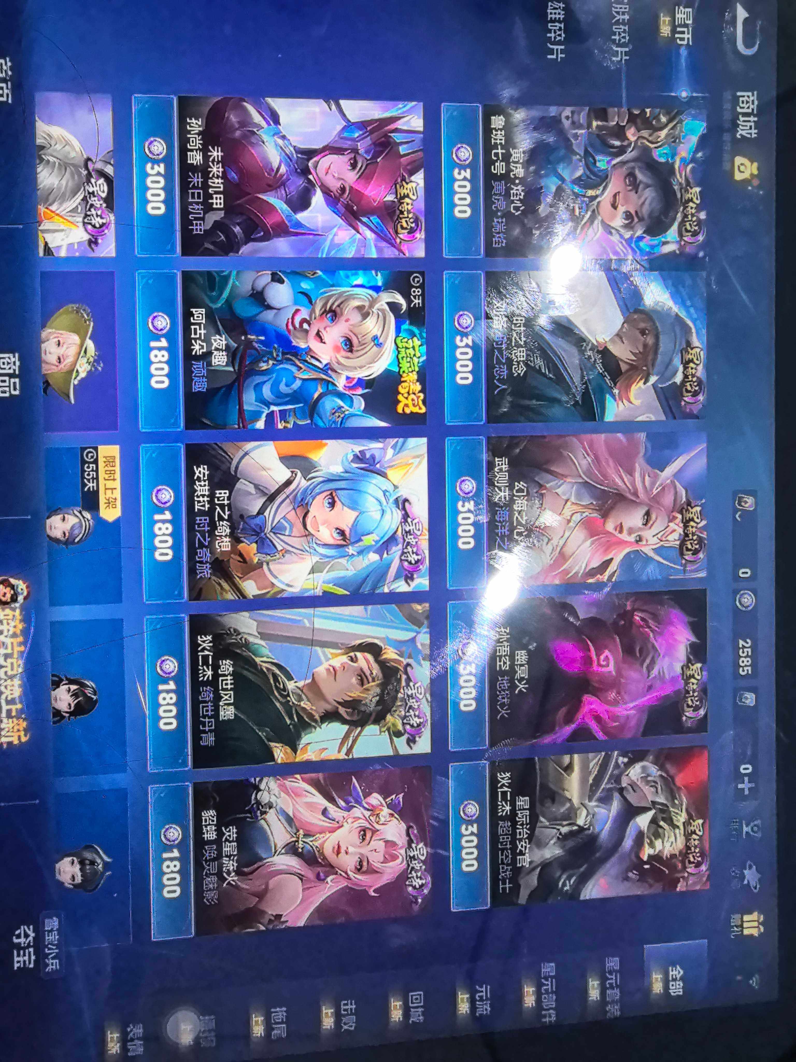 WZKG491542王者荣耀账号详情图20