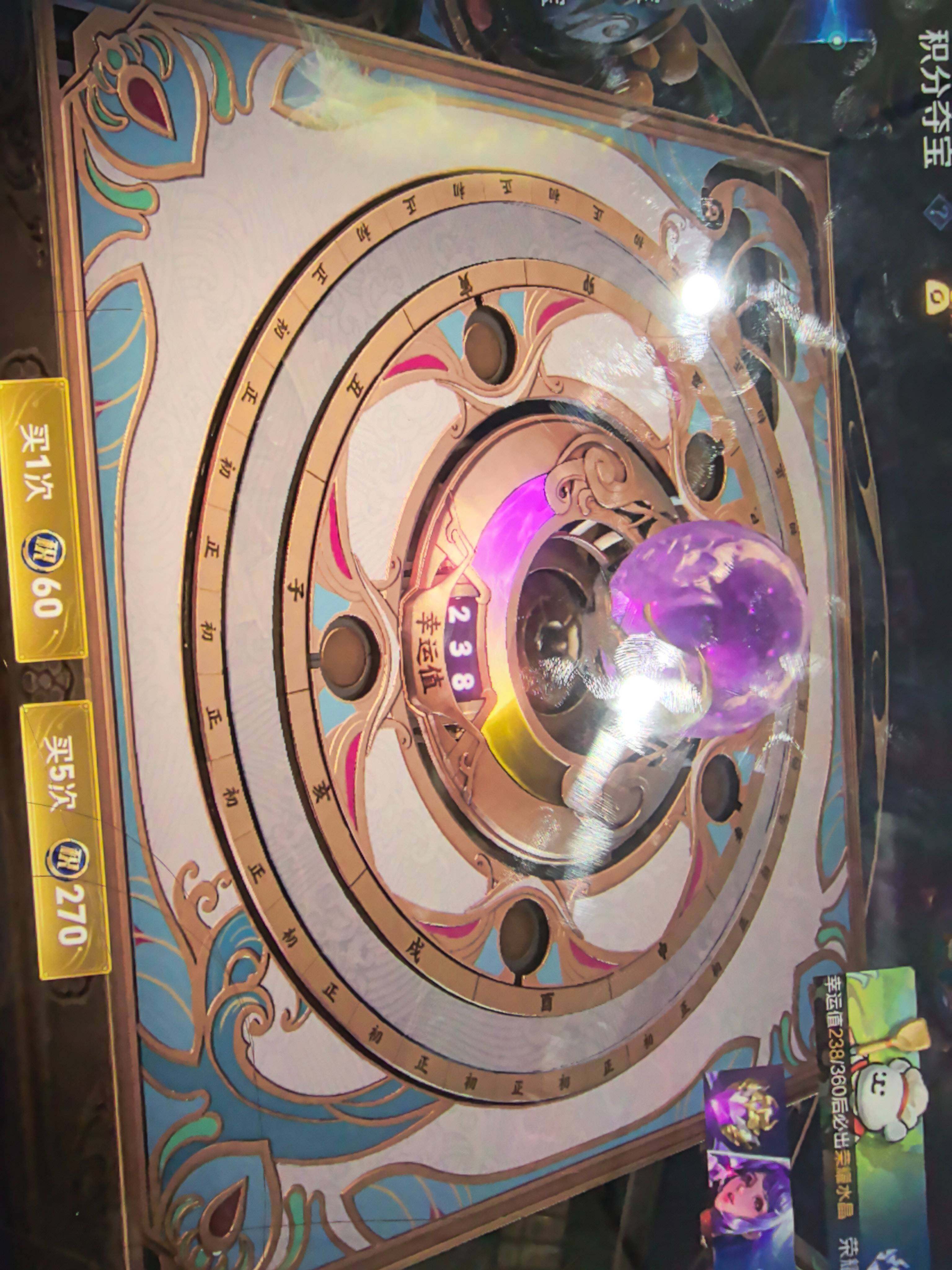 WZKG491542王者荣耀账号详情图21