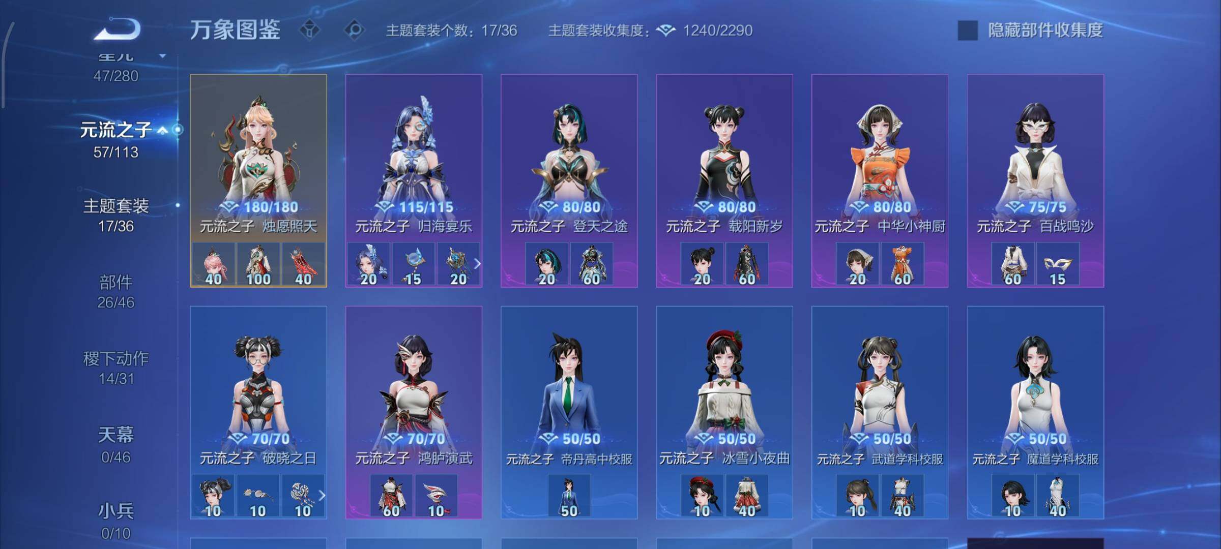 WZCMW478435王者荣耀账号详情图11