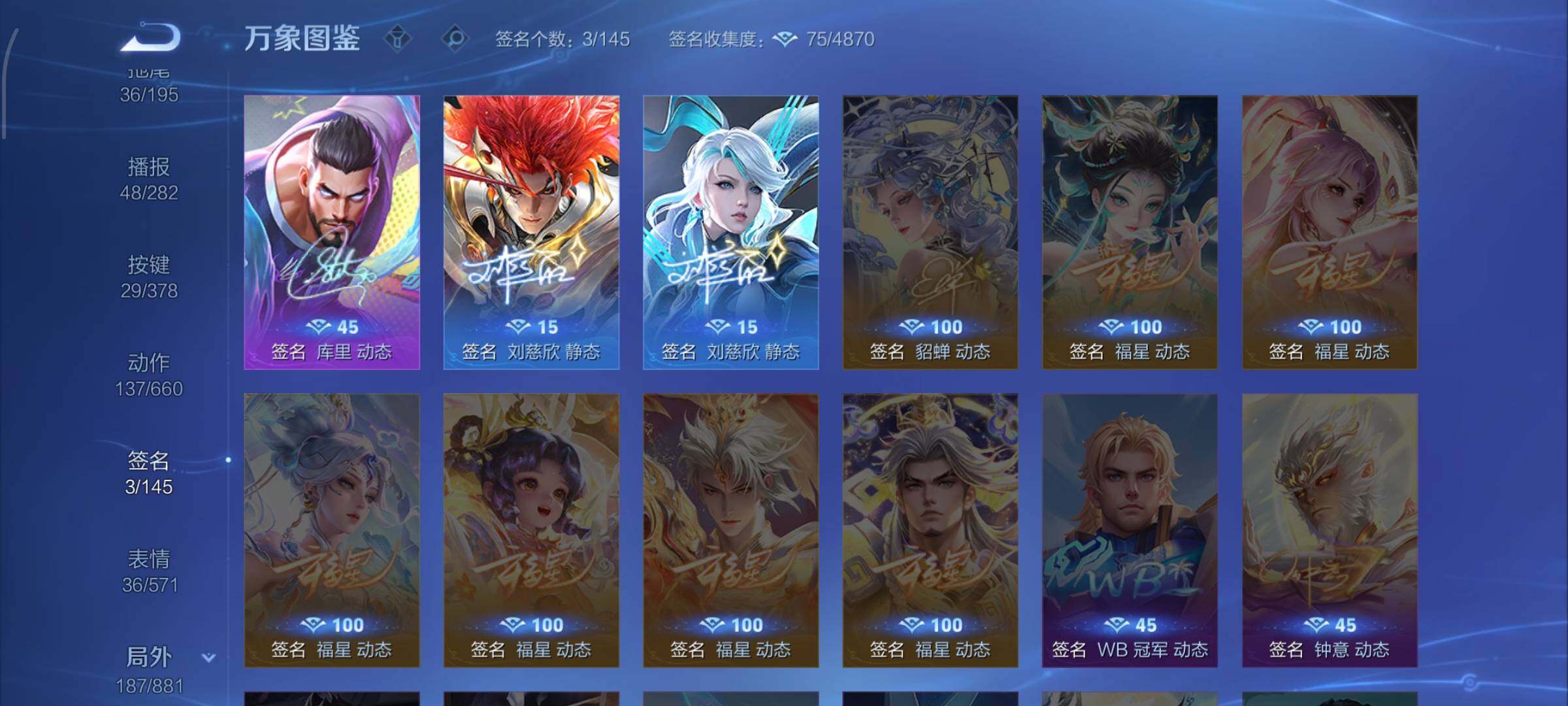 WZCMW478435王者荣耀账号详情图13