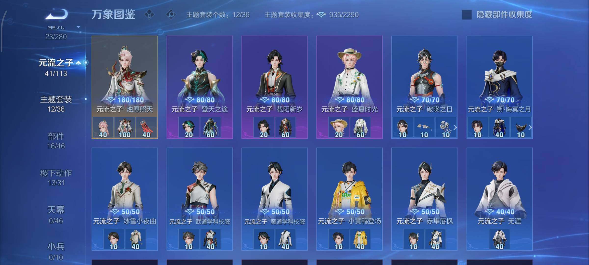 WZCMW478794王者荣耀账号详情图12