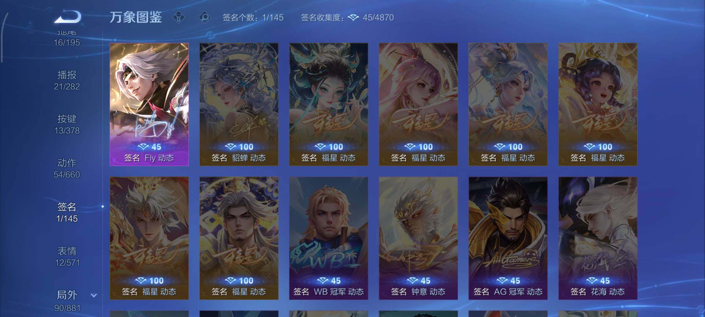 WZCMW478794王者荣耀账号详情图14