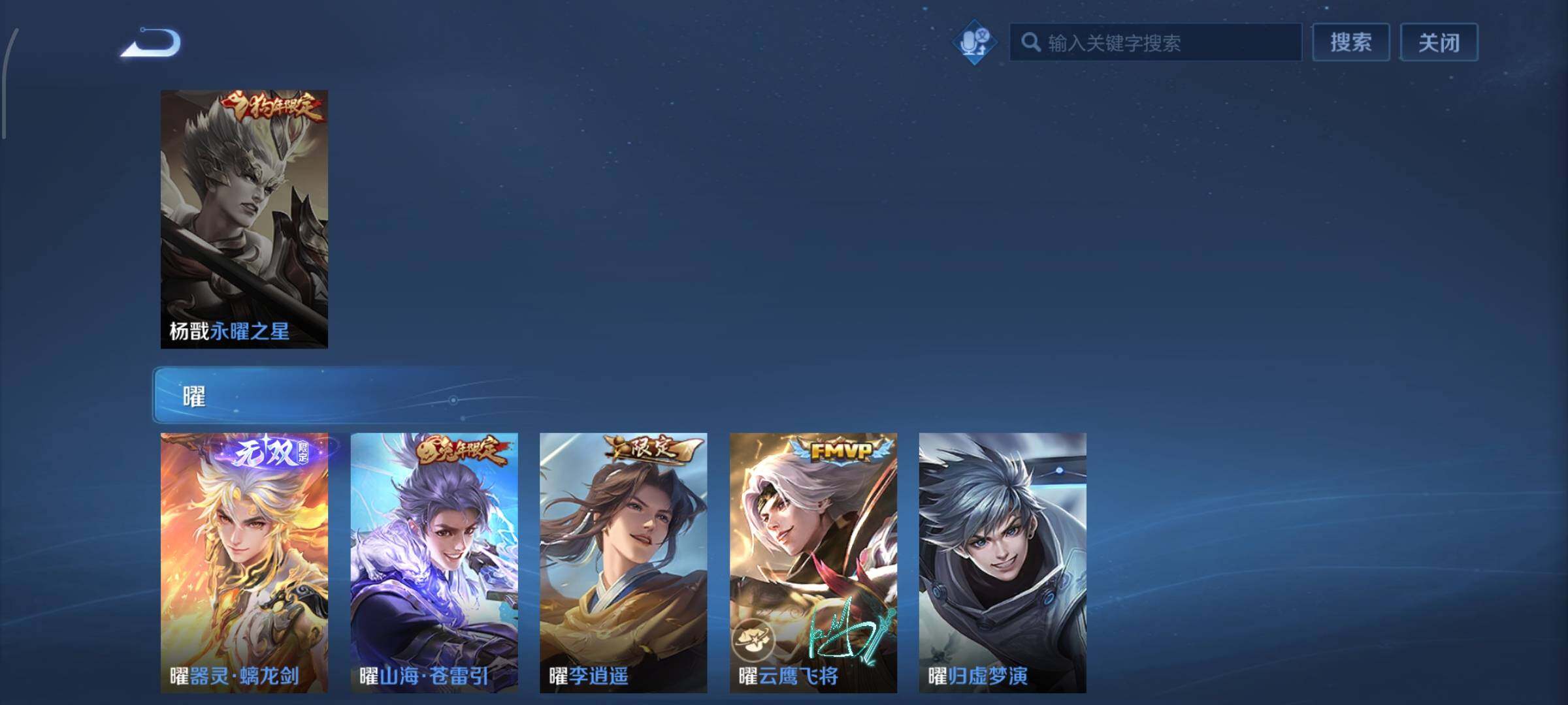 WZCMW478794王者荣耀账号详情图6