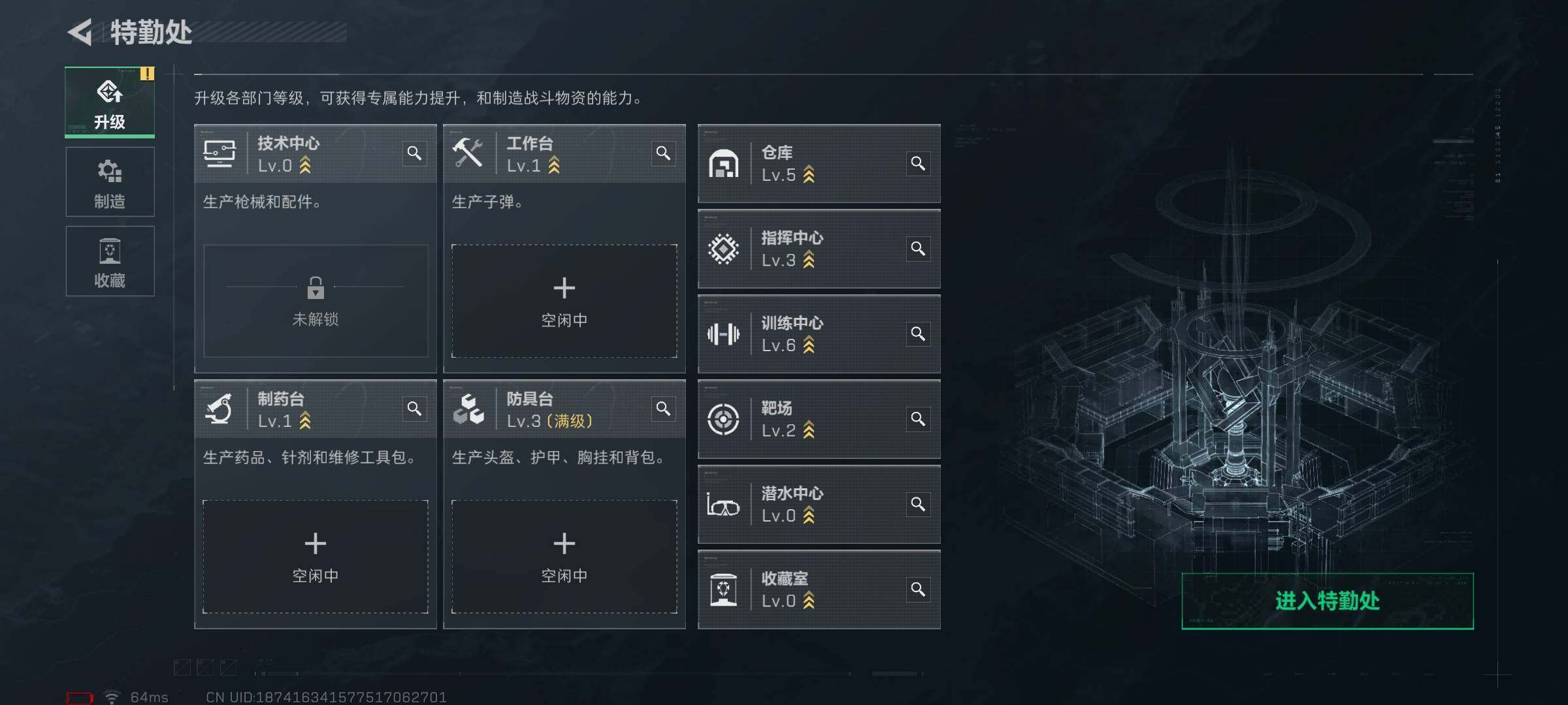 SJZQM420501三角洲行动账号详情图6