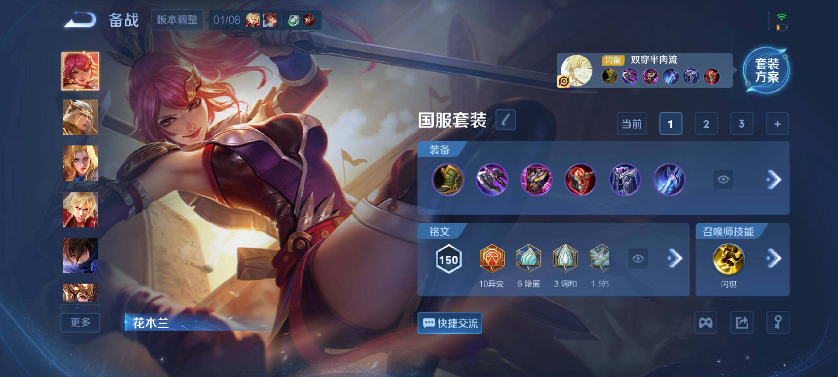 WZCMW490907王者荣耀账号详情图7 WZCMW490907王者荣耀账号详情图7