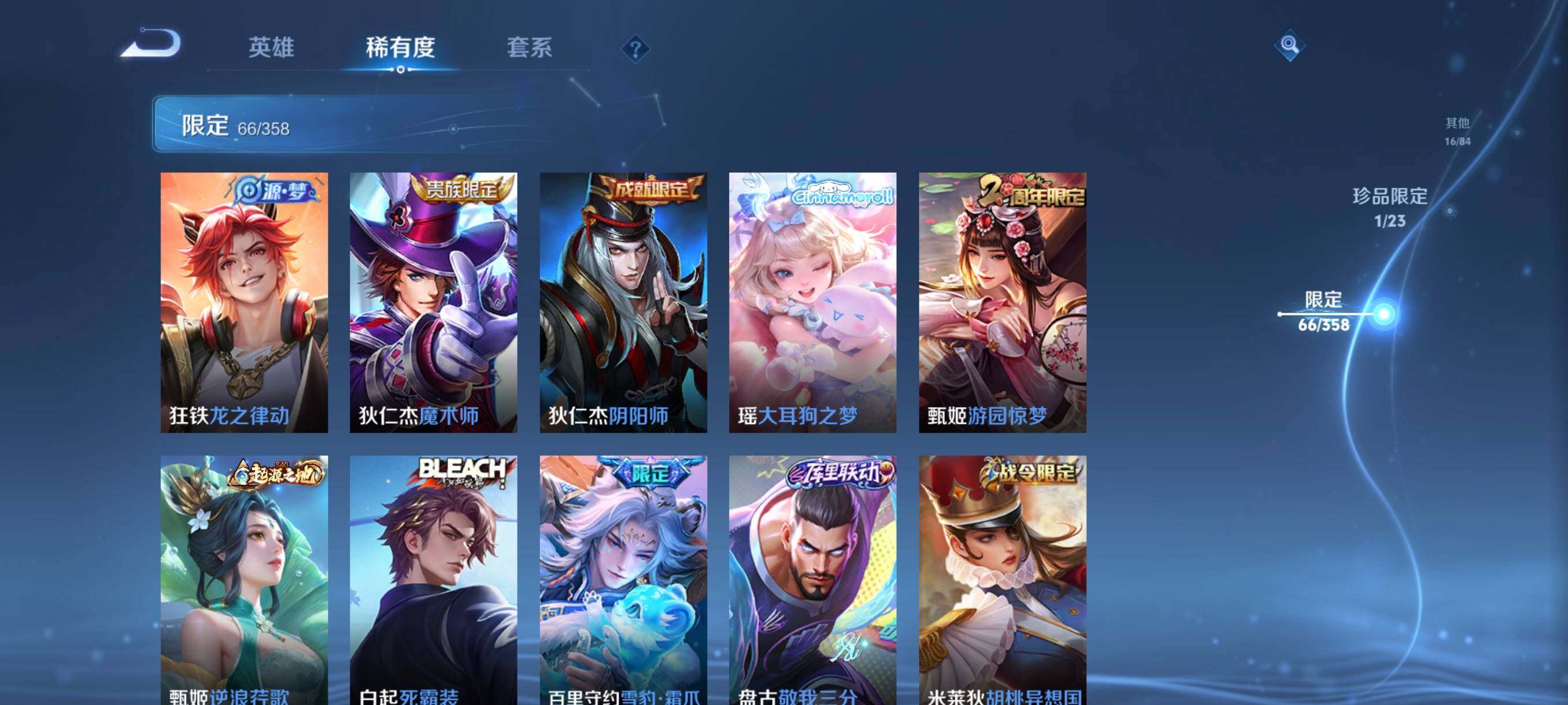 WZCMW490905王者荣耀账号详情图22 WZCMW490905王者荣耀账号详情图22