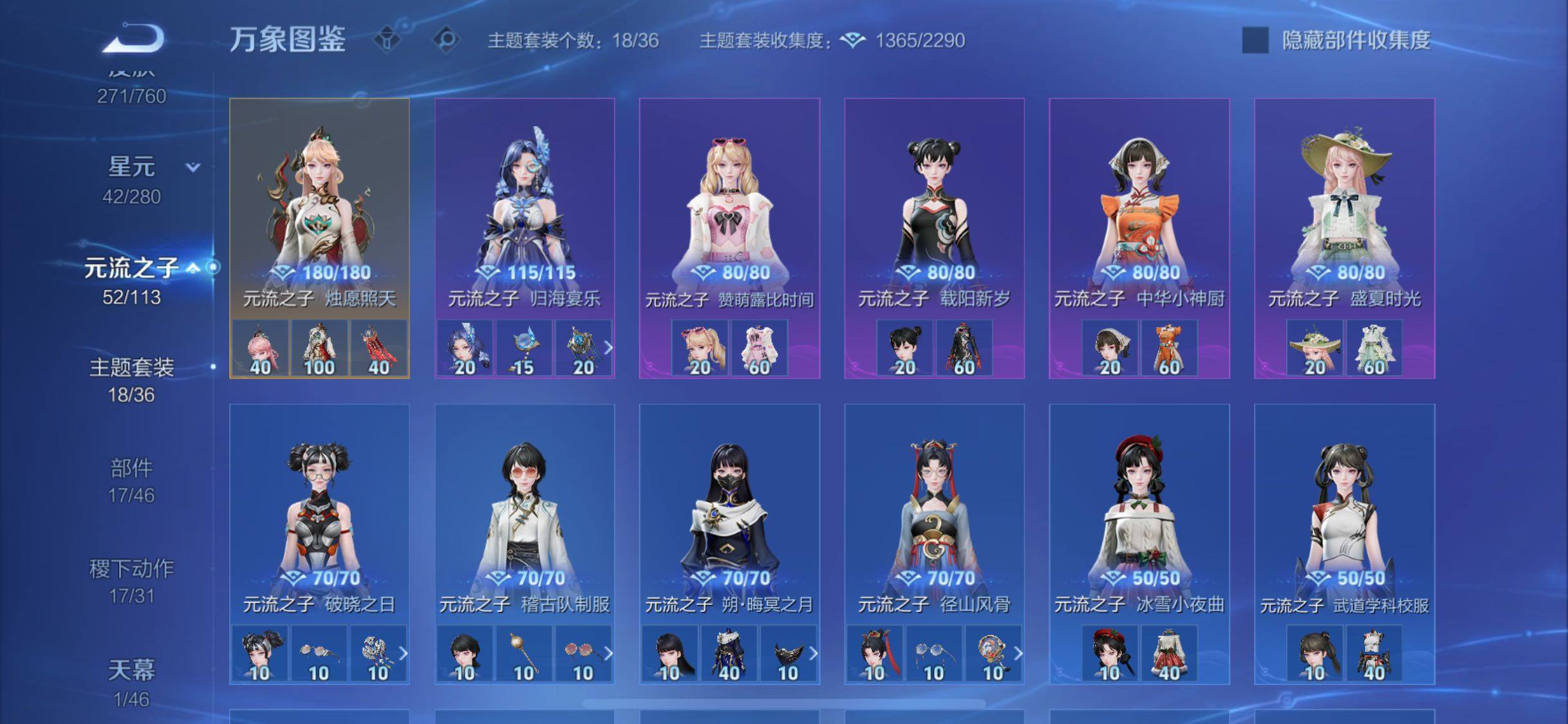 WZCMW478438王者荣耀账号详情图13