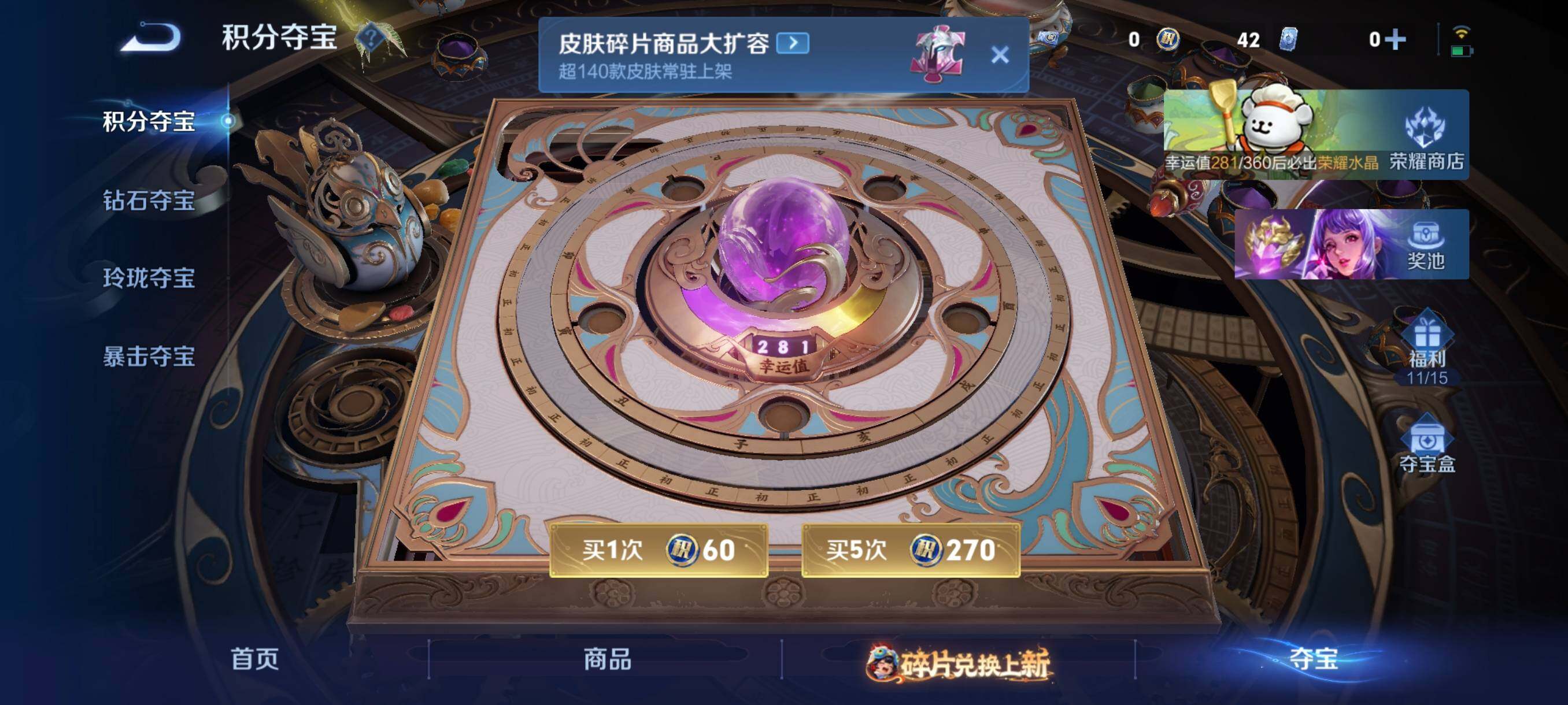 WZCMW486728王者荣耀账号详情图6