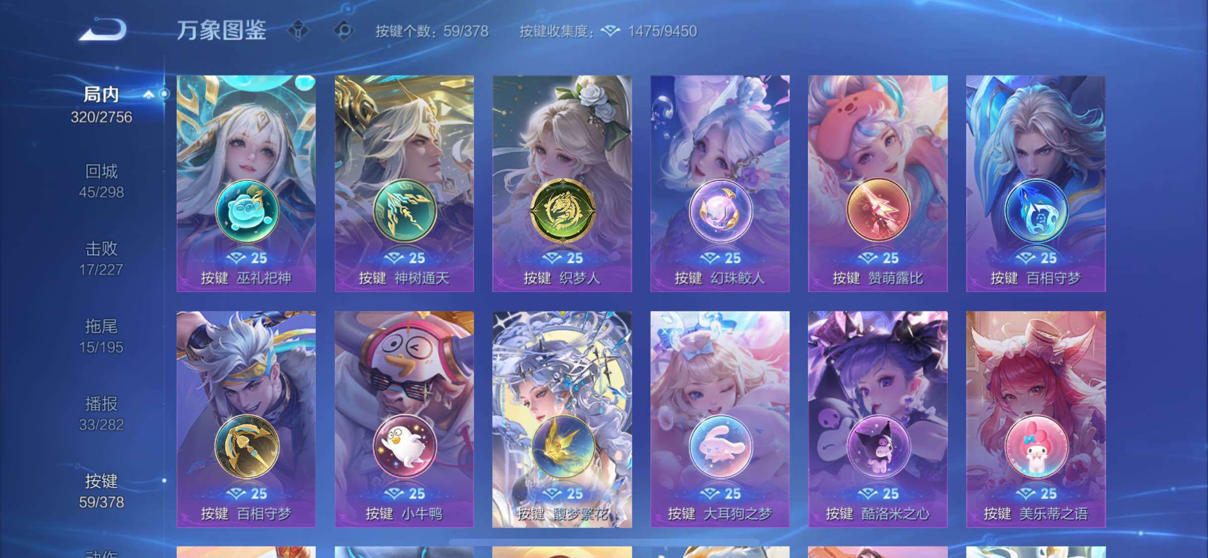 WZCMW478438王者荣耀账号详情图15