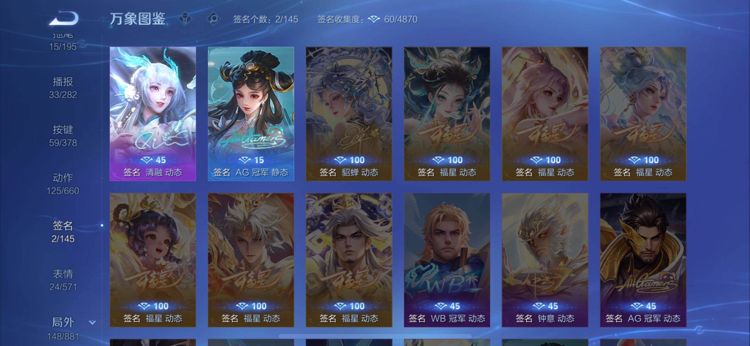 WZCMW478438王者荣耀账号详情图16