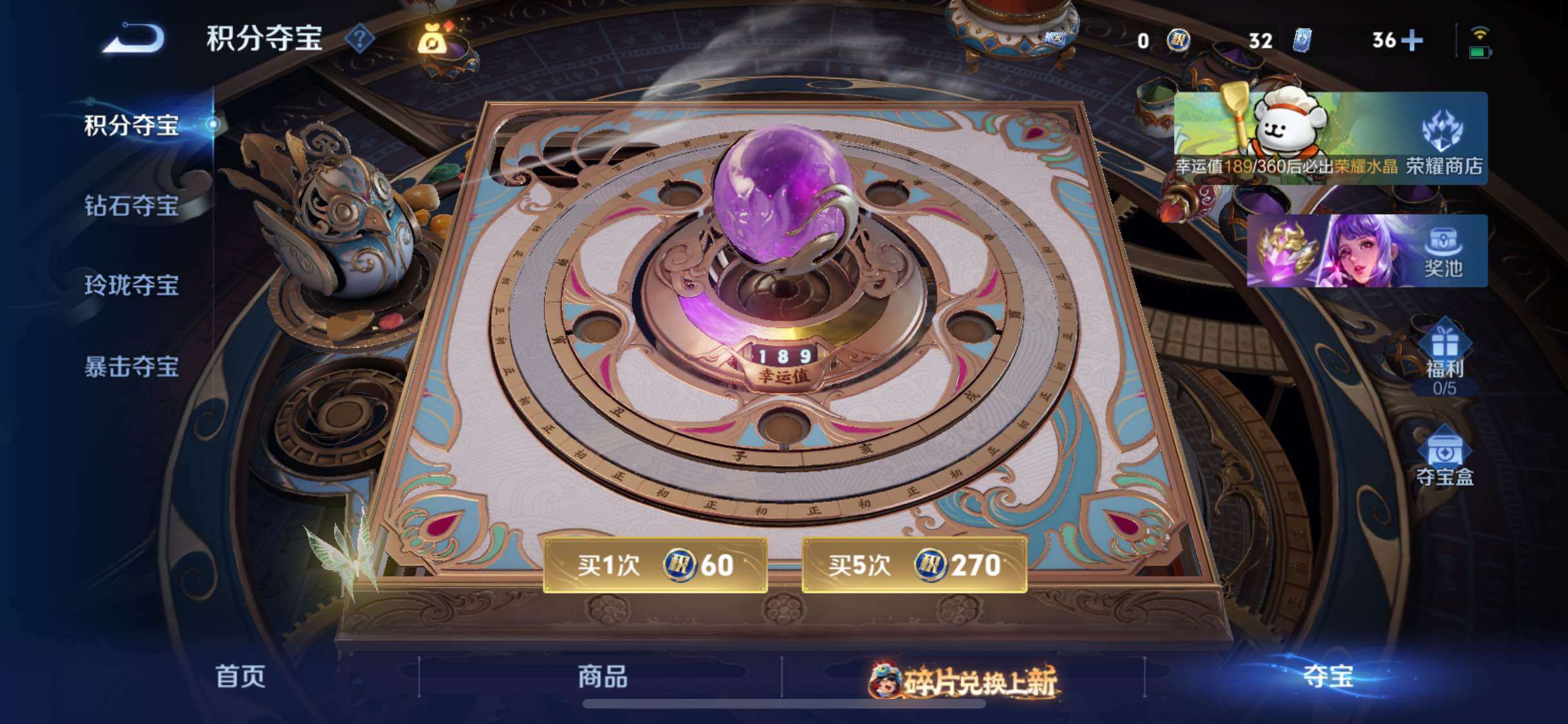 WZCMW478438王者荣耀账号详情图18