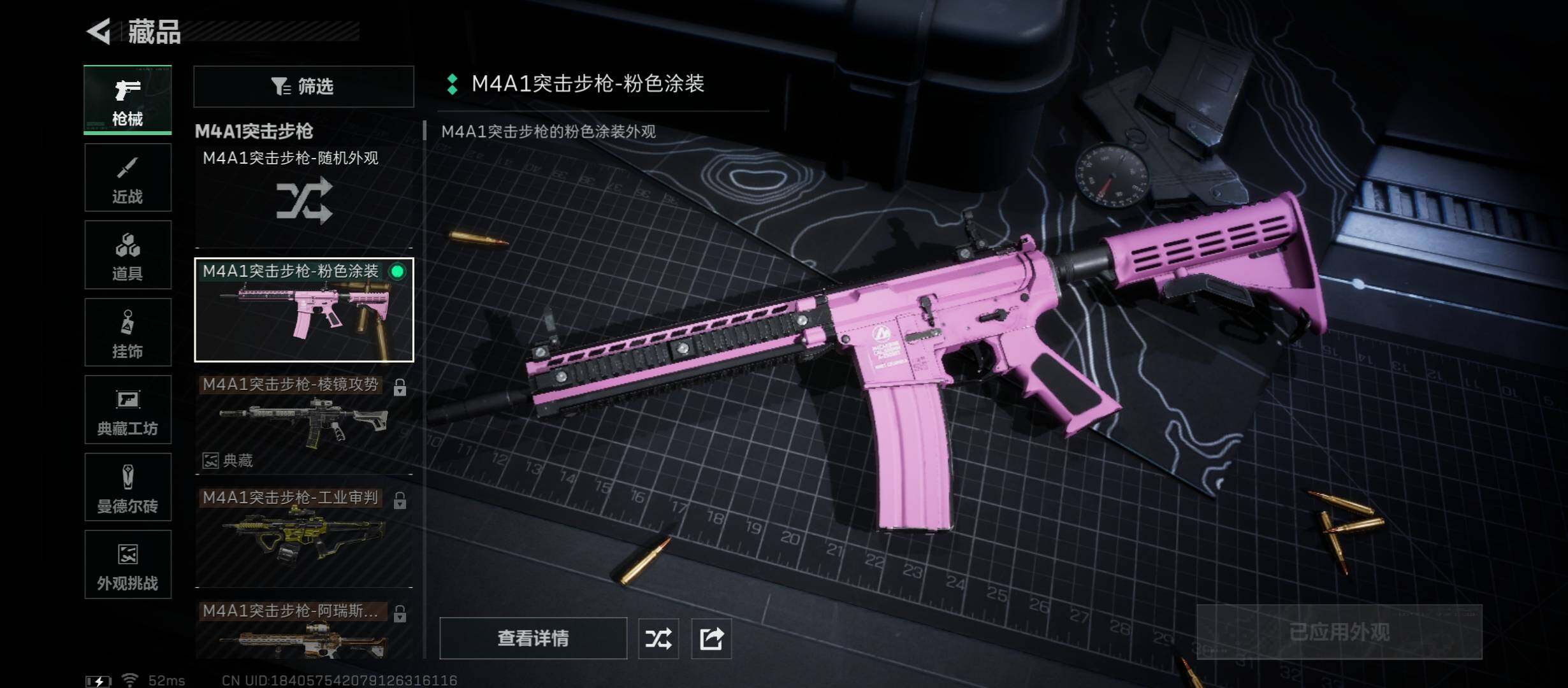 SJZCMW420948三角洲行动账号详情图7