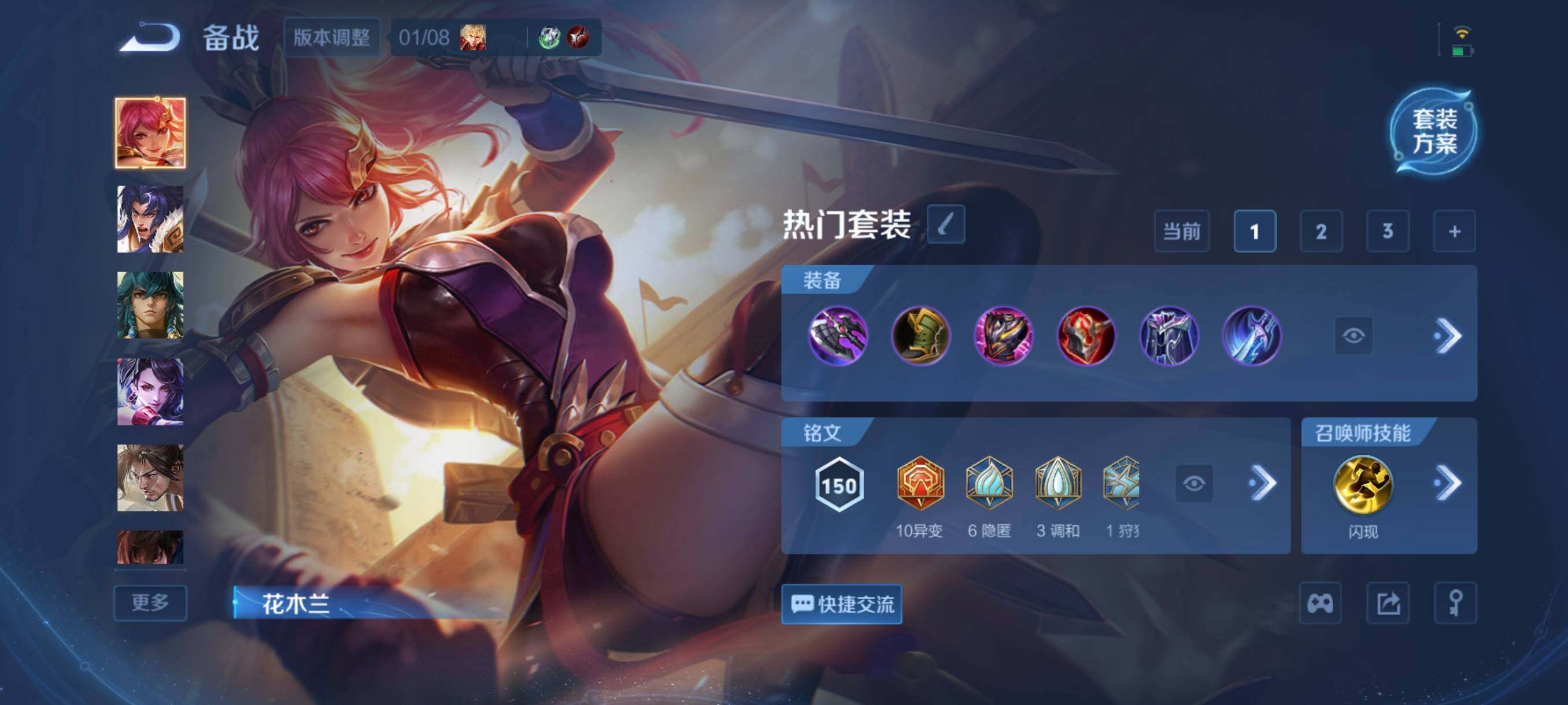 WZCMW486727王者荣耀账号详情图9