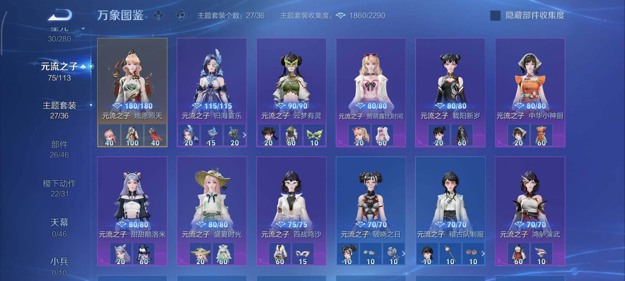 WZCMW478795王者荣耀账号详情图11