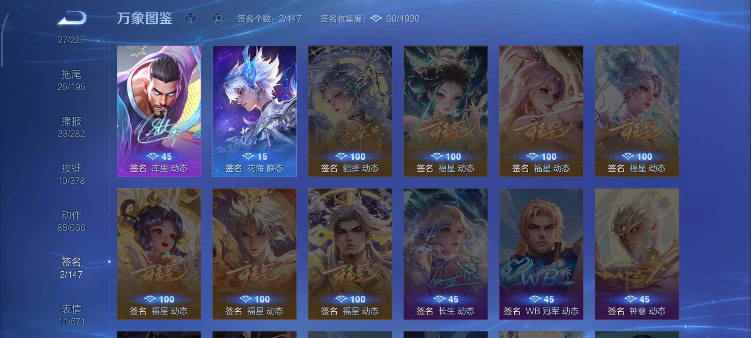 WZCMW478795王者荣耀账号详情图13