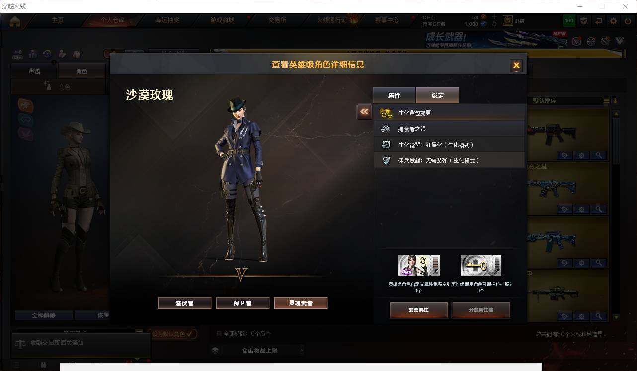 CFEY419837穿越火线账号详情图7