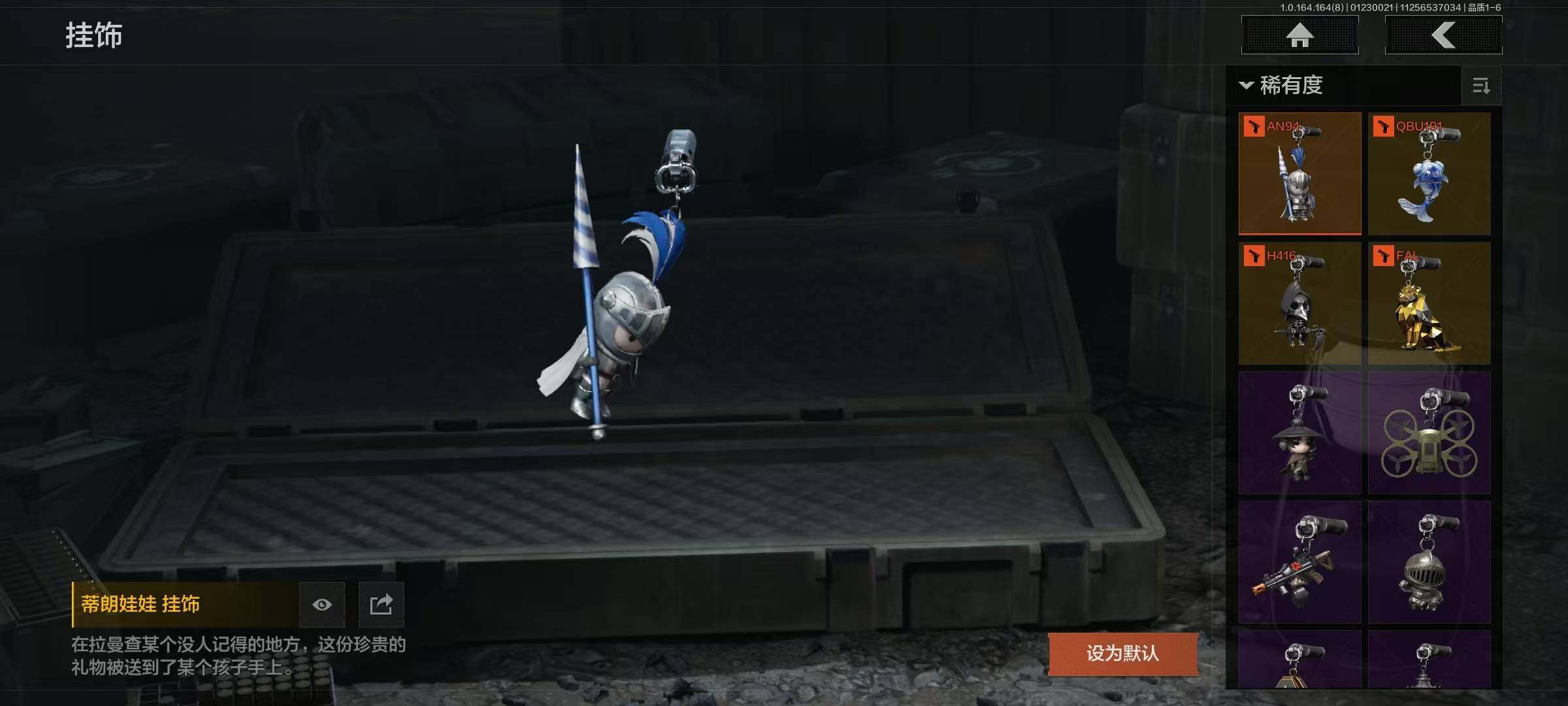 AQEY47163暗区突围账号详情图6