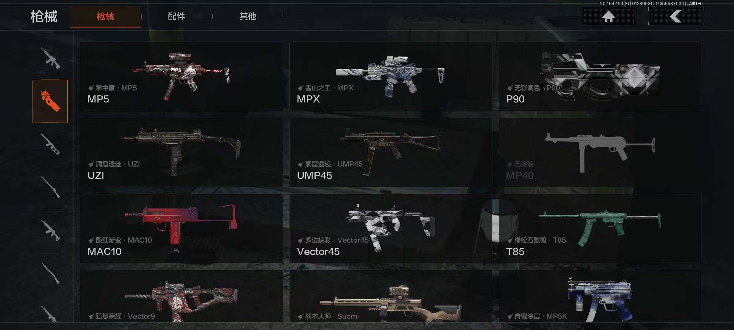 AQEY47163暗区突围账号详情图10