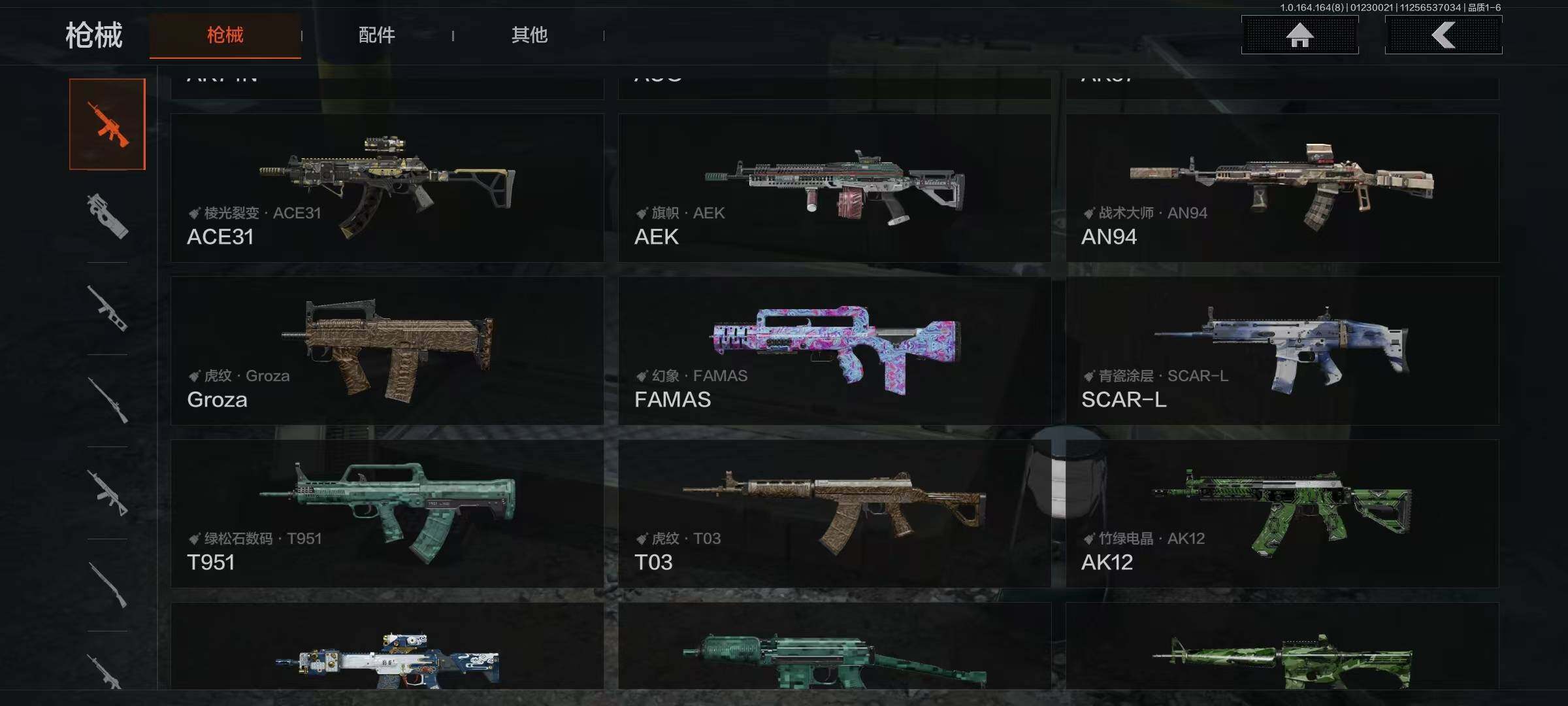 AQEY47163暗区突围账号详情图11