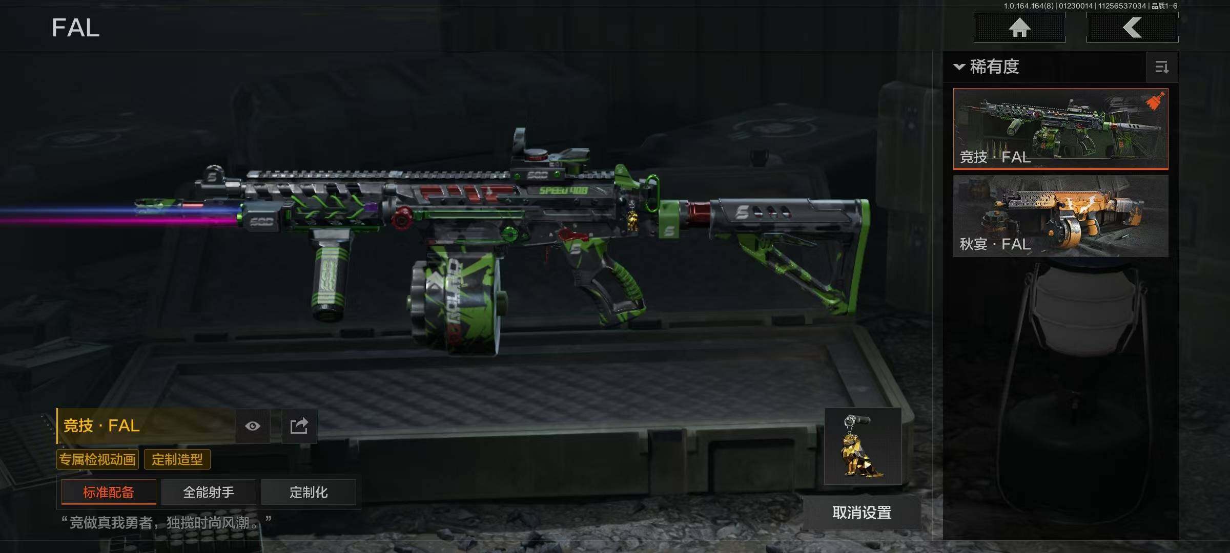 AQEY47163暗区突围账号详情图18