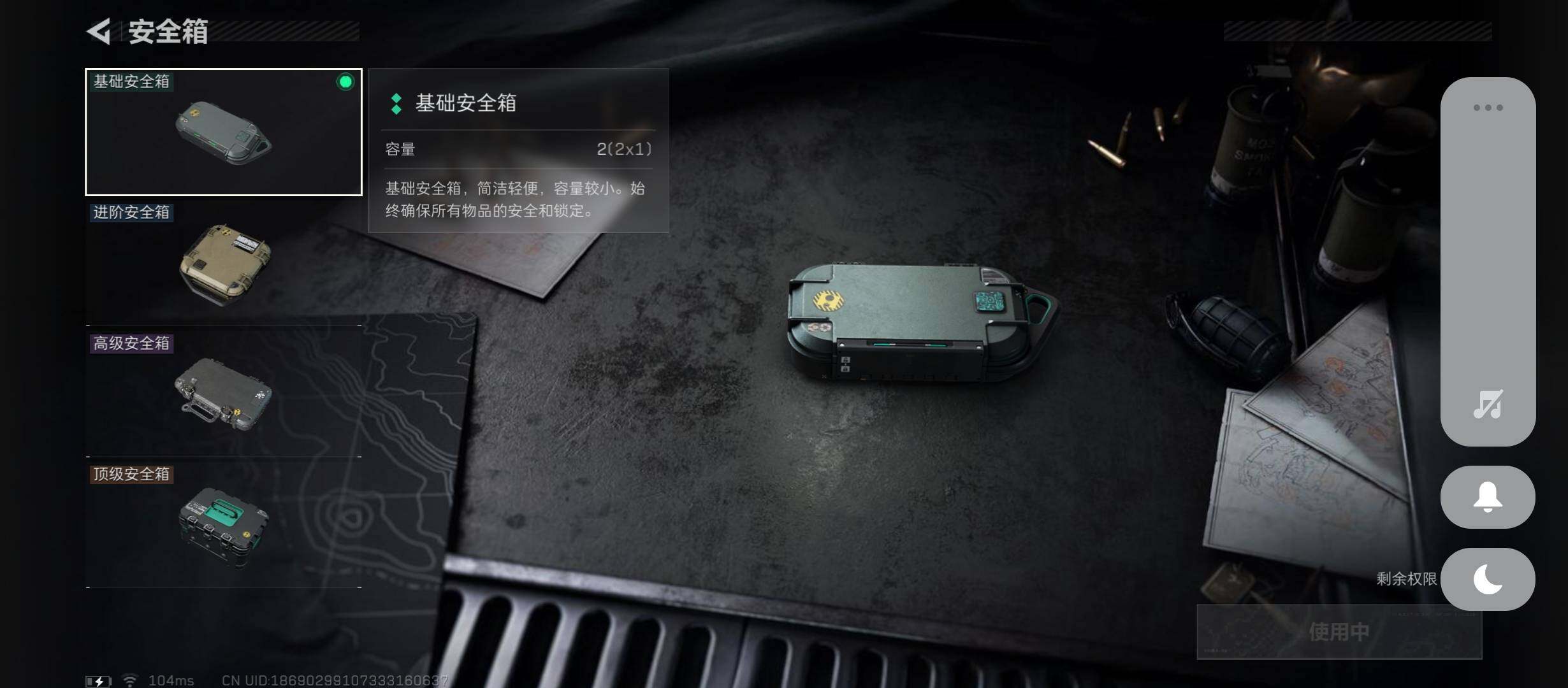 SJZCMW421020三角洲行动账号详情图11