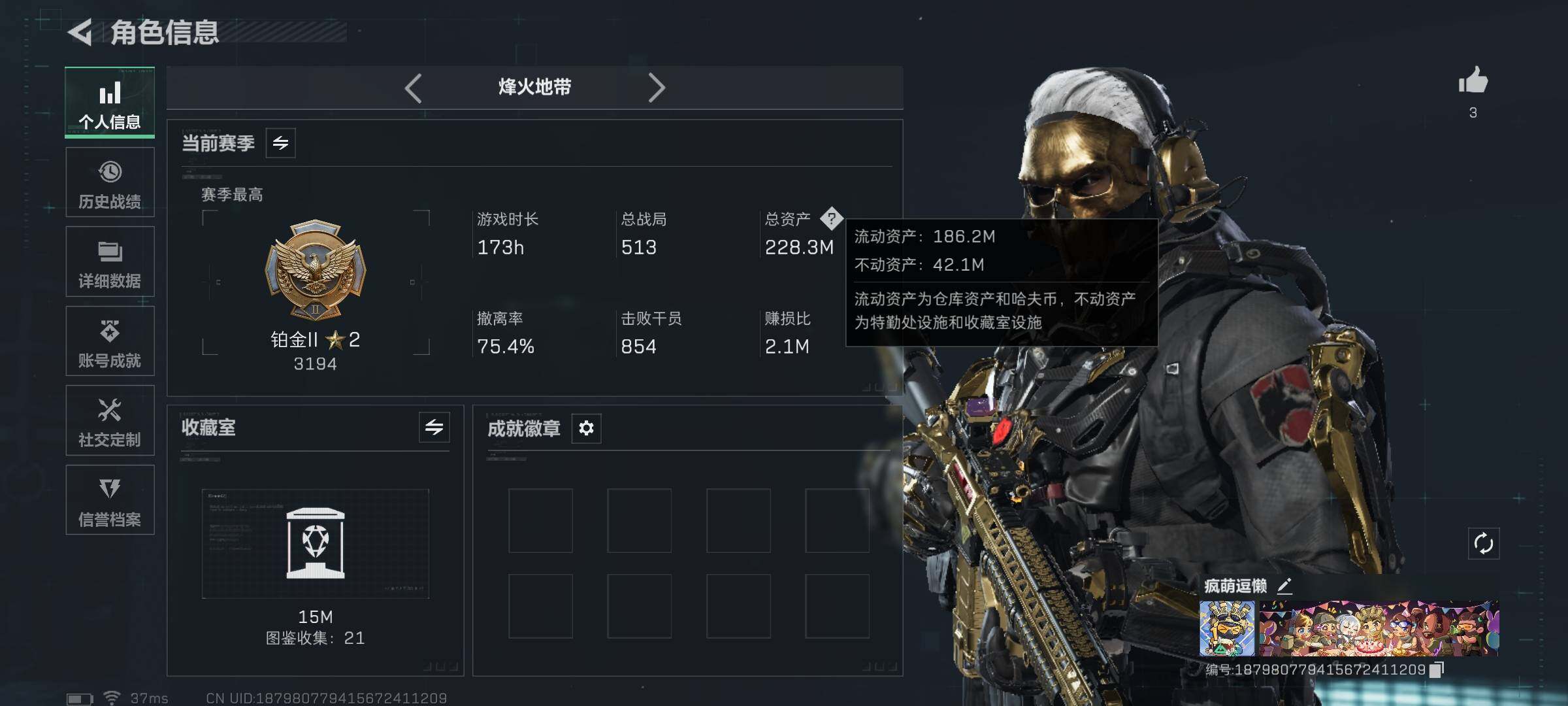 SJZQM420492三角洲行动账号详情图5 SJZQM420492三角洲行动账号详情图5