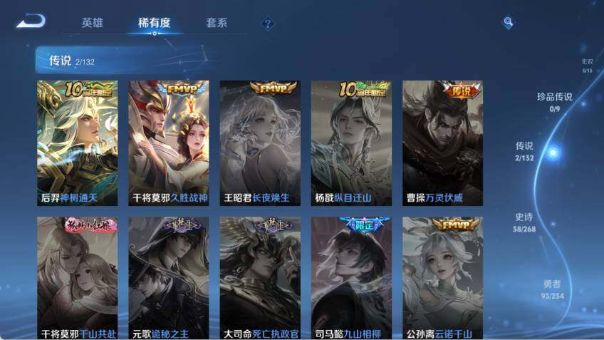 WZCMW4114719王者荣耀账号详情图9 WZCMW4114719王者荣耀账号详情图9