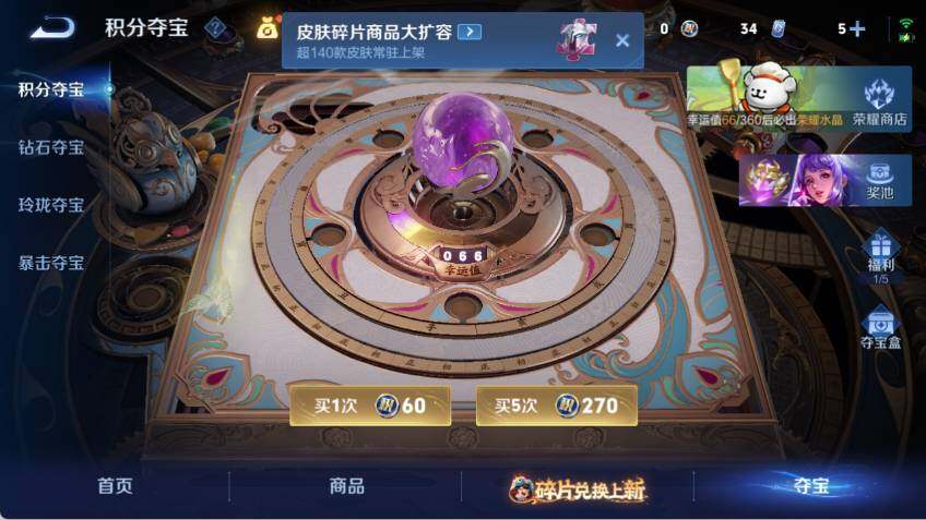 WZCMW4114719王者荣耀账号详情图15 WZCMW4114719王者荣耀账号详情图15