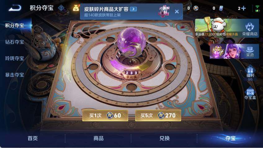 WZLX485503王者荣耀账号详情图21