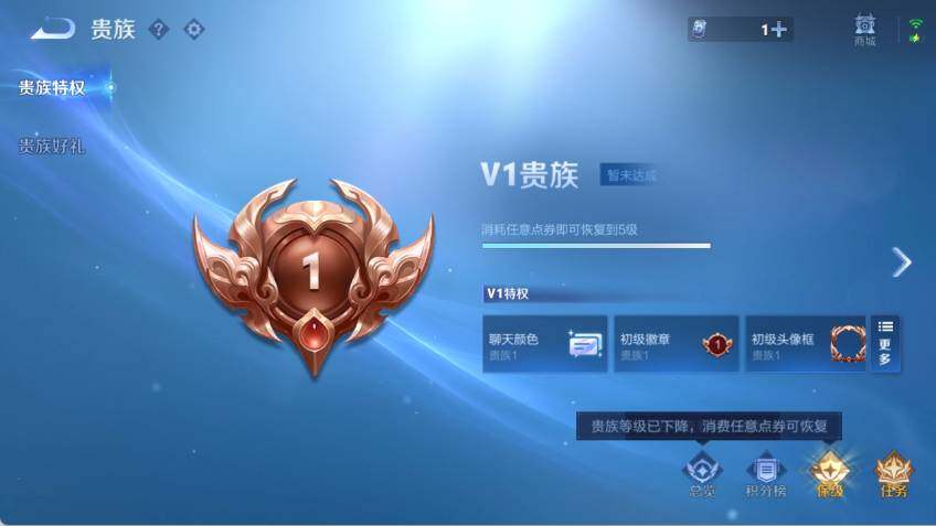 WZCMW4114726王者荣耀账号详情图14