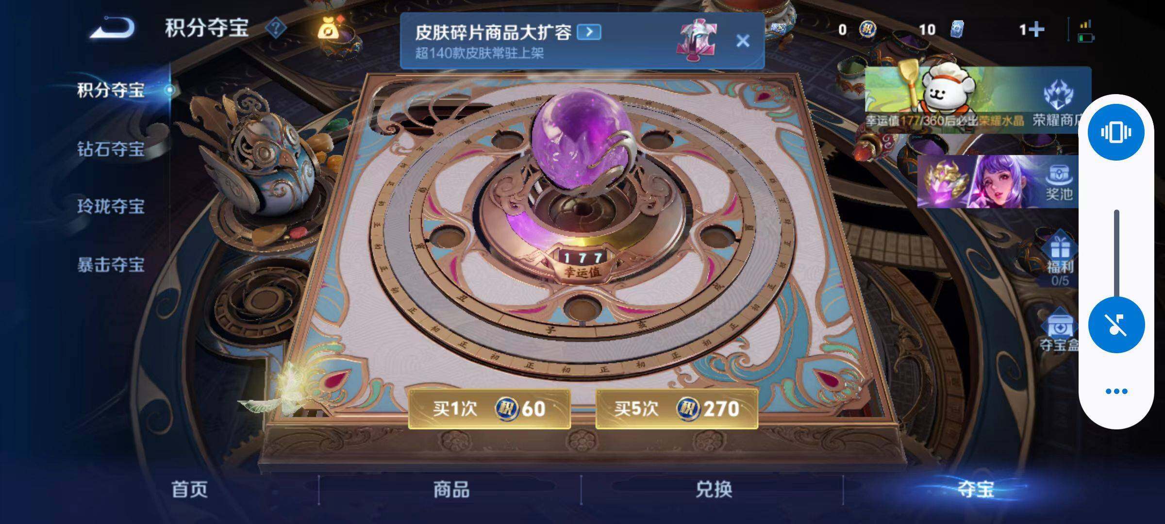 WZLX477537王者荣耀账号详情图2