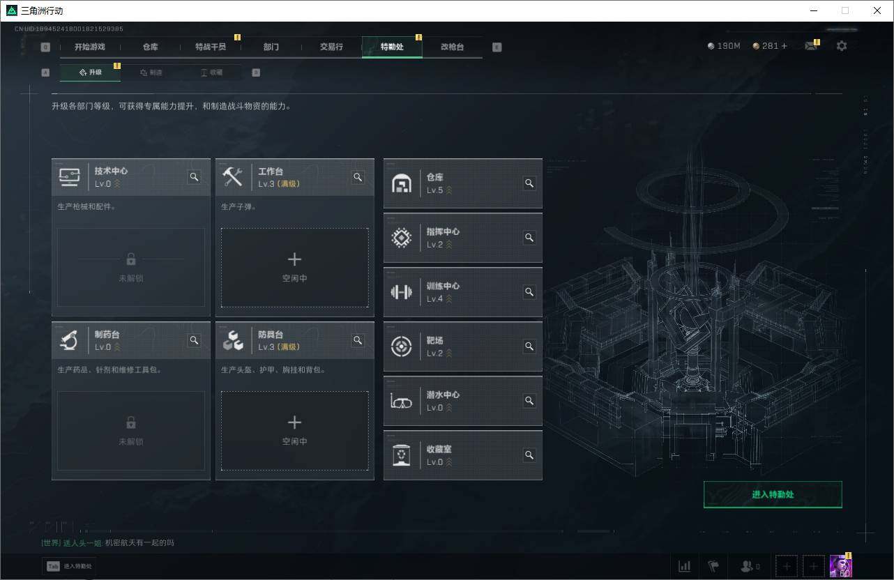SJZEY420883三角洲行动账号详情图7 SJZEY420883三角洲行动账号详情图7