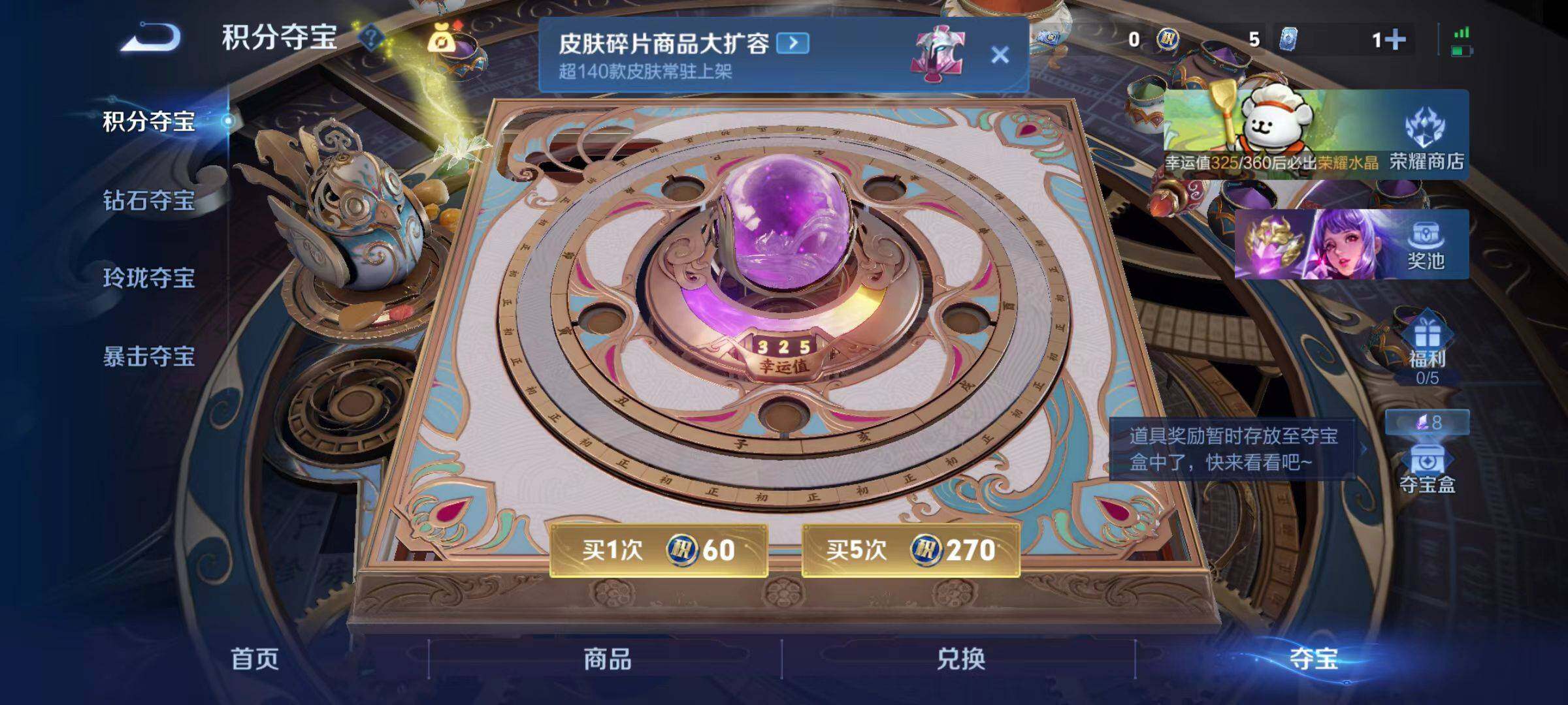 WZCMW477563王者荣耀账号详情图2 WZCMW477563王者荣耀账号详情图2