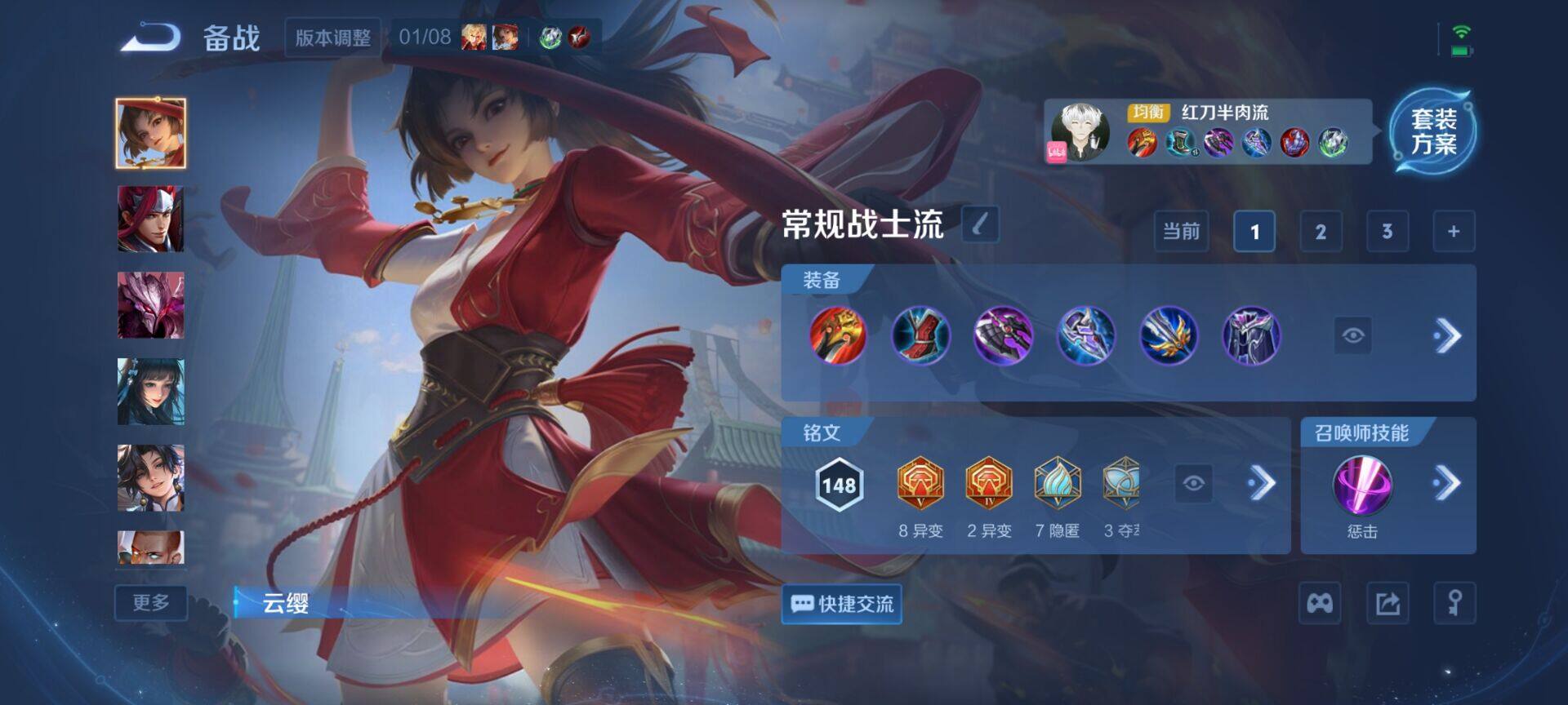 WZEY477651王者荣耀账号详情图6