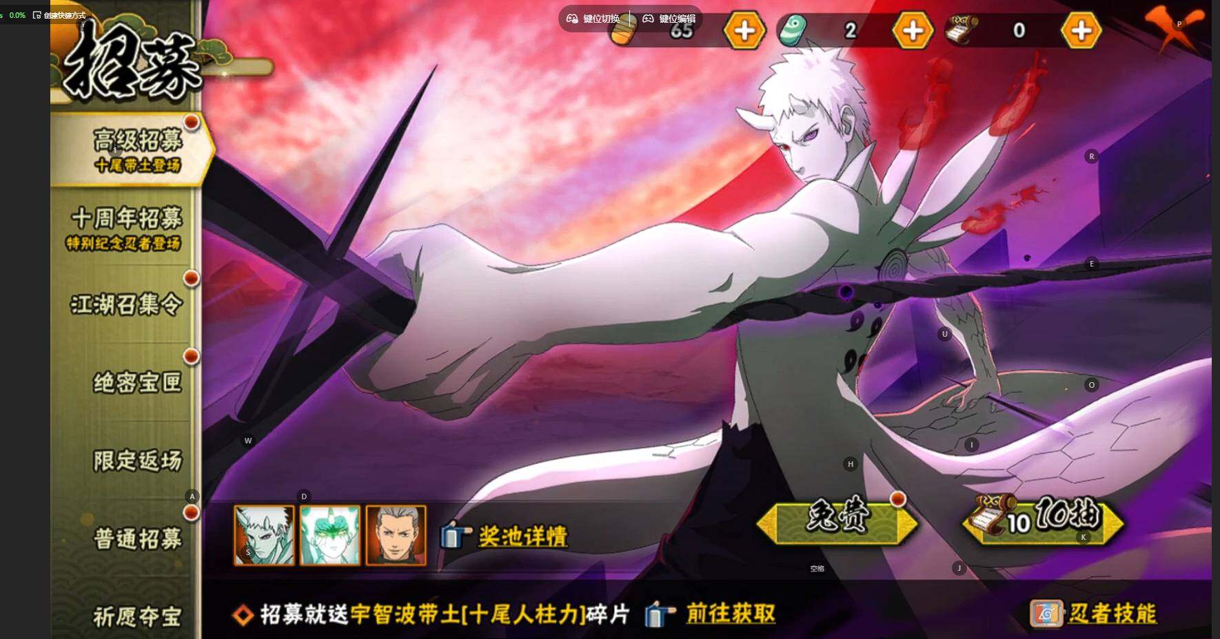 【HYF2531】V10/S忍6/A忍20/宇智波带土「漂泊浪客」/2星达鲁伊「博人传」/药师兜「侠隐江湖」/2星宇智波佐助「侠隐江湖」/佩恩「天道」/3星漩涡鸣人·宇智波佐助/漩涡博人「桃式显现」