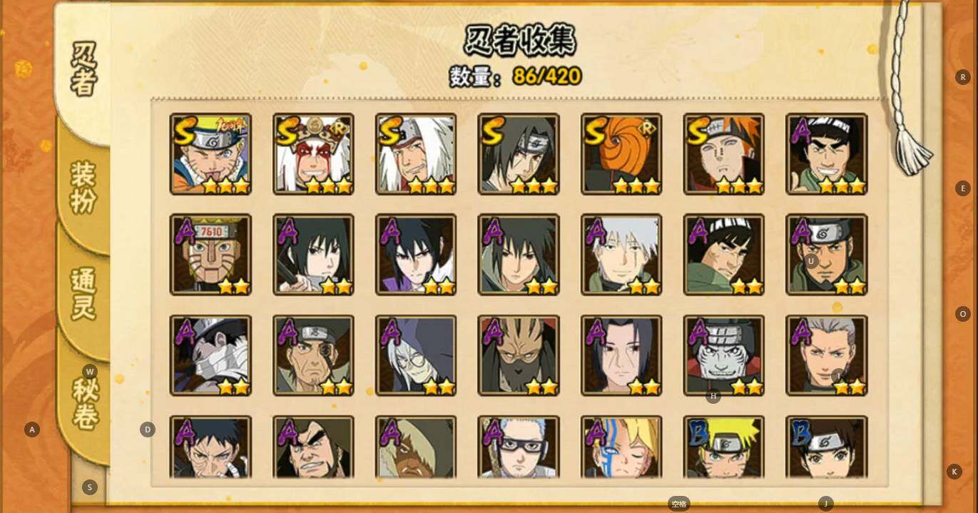 【HYF2531】V10/S忍6/A忍20/宇智波带土「漂泊浪客」/2星达鲁伊「博人传」/药师兜「侠隐江湖」/2星宇智波佐助「侠隐江湖」/佩恩「天道」/3星漩涡鸣人·宇智波佐助/漩涡博人「桃式显现」