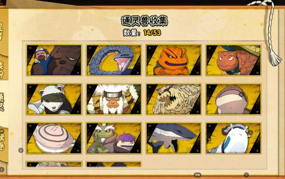 【HYF2531】V10/S忍6/A忍20/宇智波带土「漂泊浪客」/2星达鲁伊「博人传」/药师兜「侠隐江湖」/2星宇智波佐助「侠隐江湖」/佩恩「天道」/3星漩涡鸣人·宇智波佐助/漩涡博人「桃式显现」