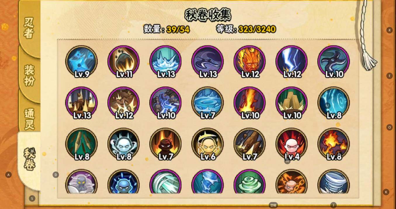 【HYF2531】V10/S忍6/A忍20/宇智波带土「漂泊浪客」/2星达鲁伊「博人传」/药师兜「侠隐江湖」/2星宇智波佐助「侠隐江湖」/佩恩「天道」/3星漩涡鸣人·宇智波佐助/漩涡博人「桃式显现」