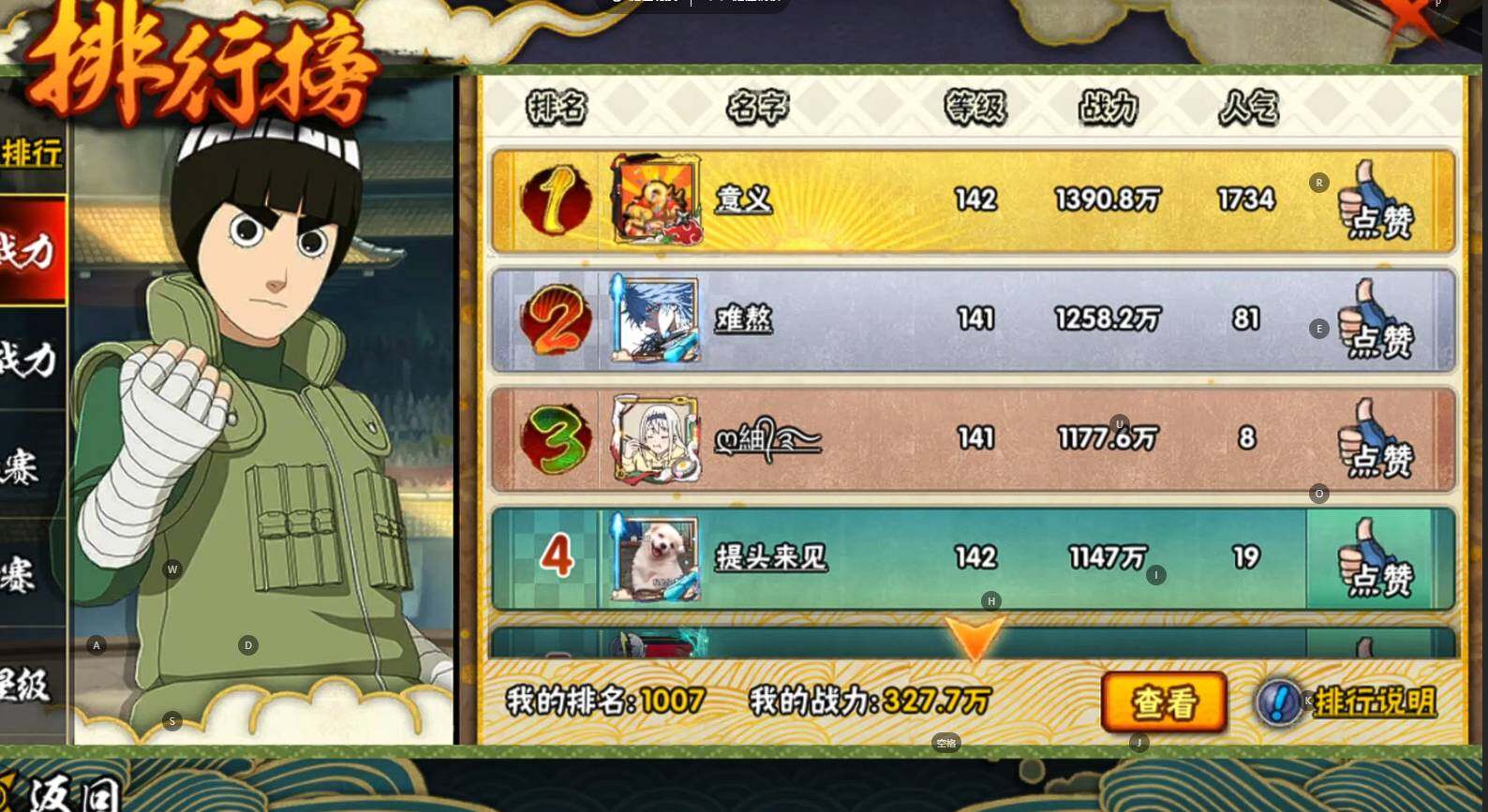 【HYF2531】V10/S忍6/A忍20/宇智波带土「漂泊浪客」/2星达鲁伊「博人传」/药师兜「侠隐江湖」/2星宇智波佐助「侠隐江湖」/佩恩「天道」/3星漩涡鸣人·宇智波佐助/漩涡博人「桃式显现」