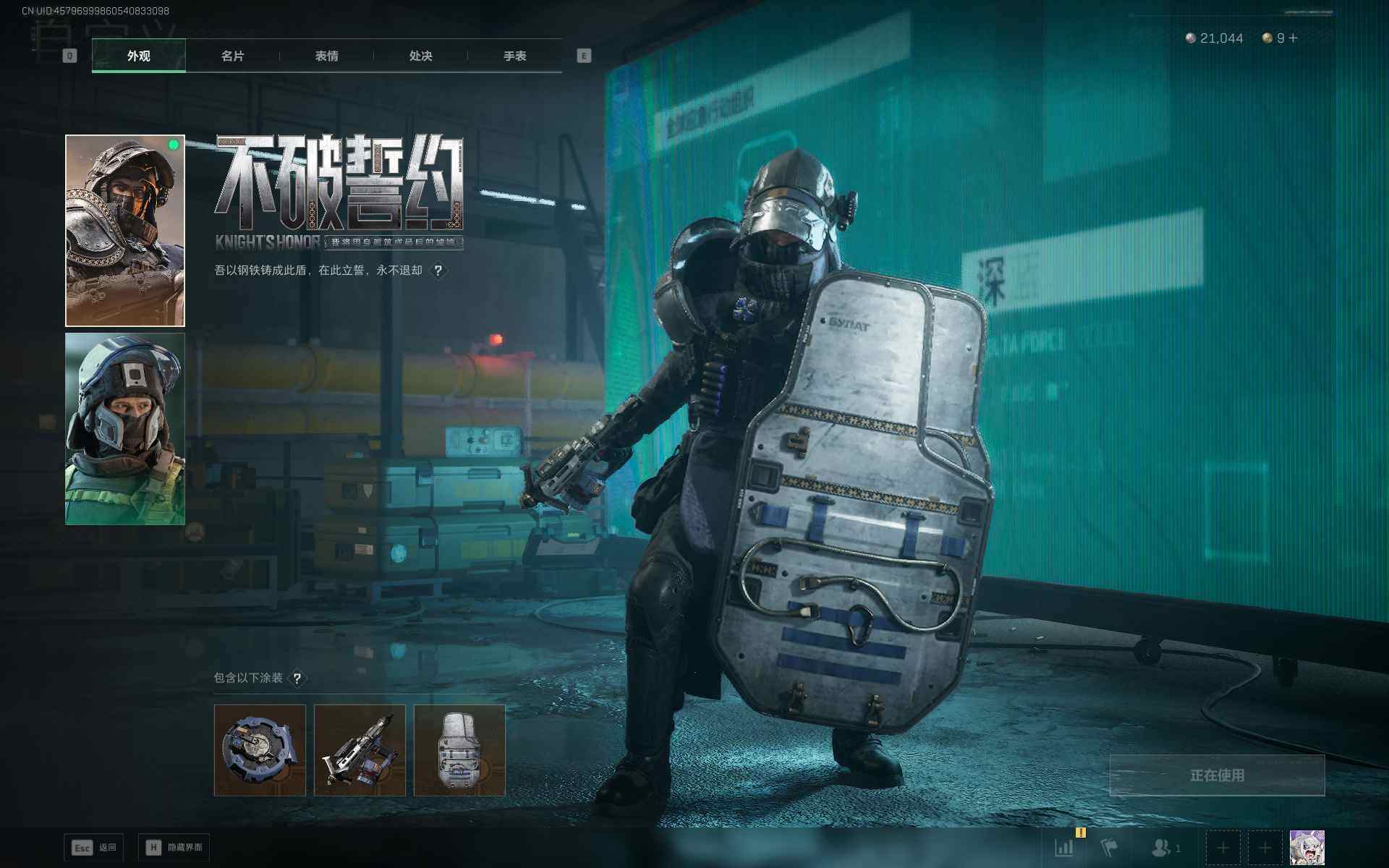 SJZEY442171三角洲行动账号详情图7