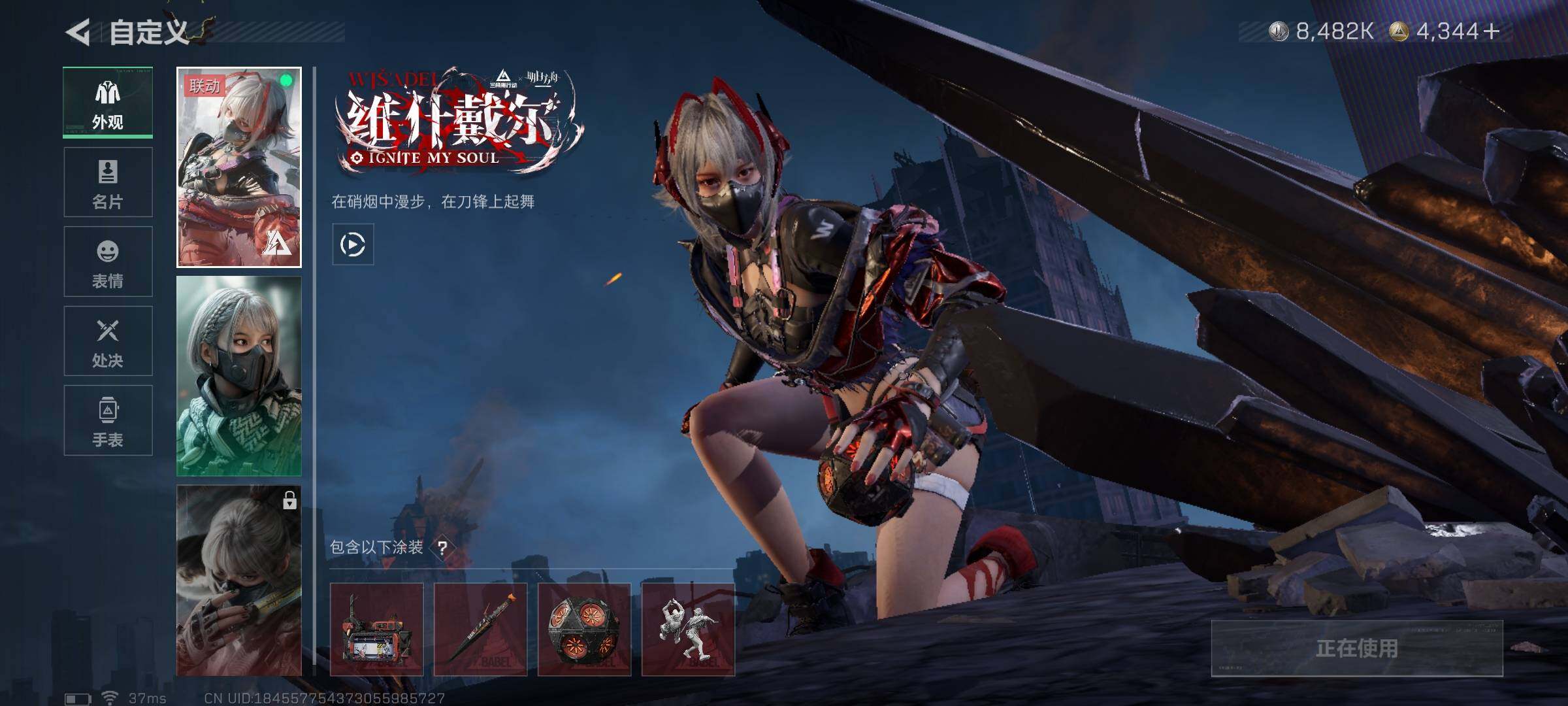 SJZEY421174三角洲行动账号详情图7