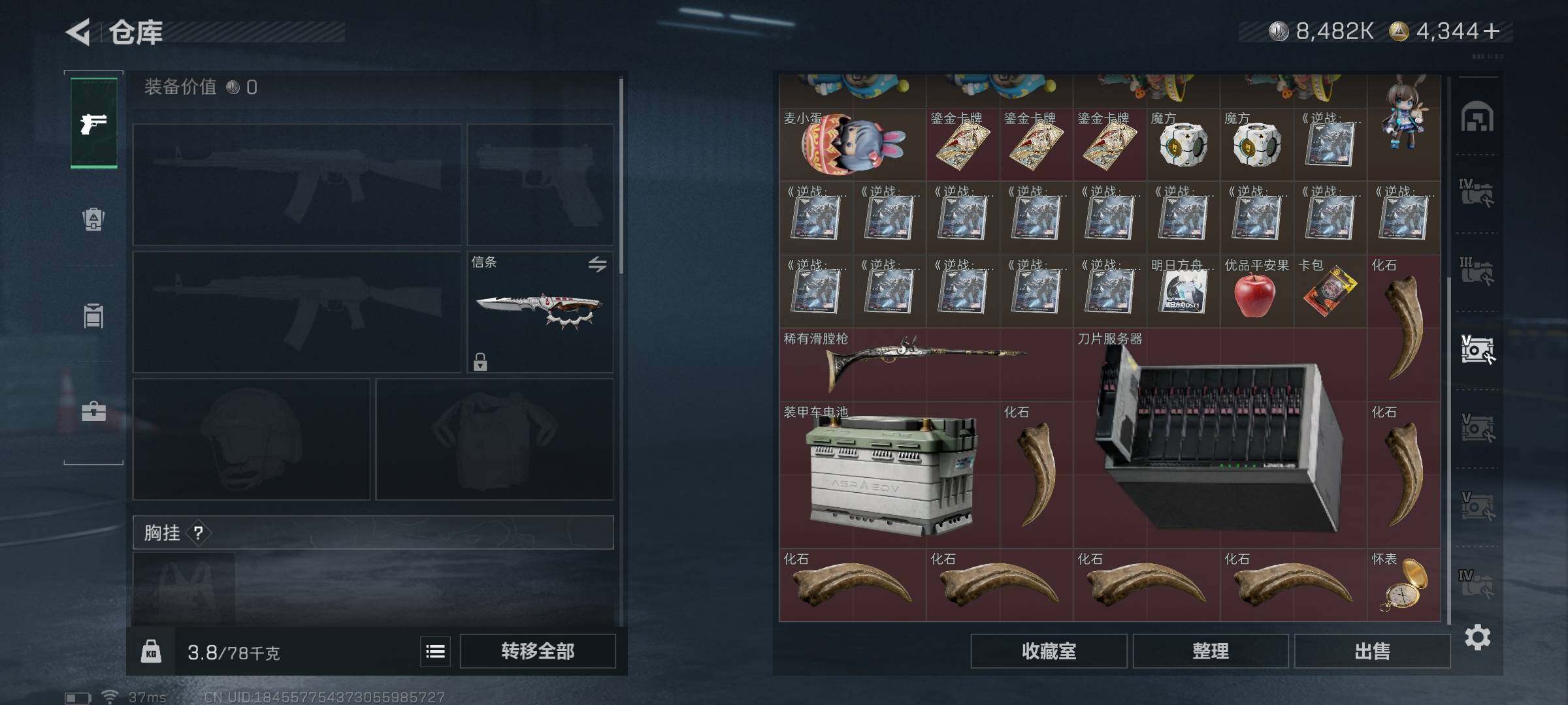 SJZEY421174三角洲行动账号详情图17