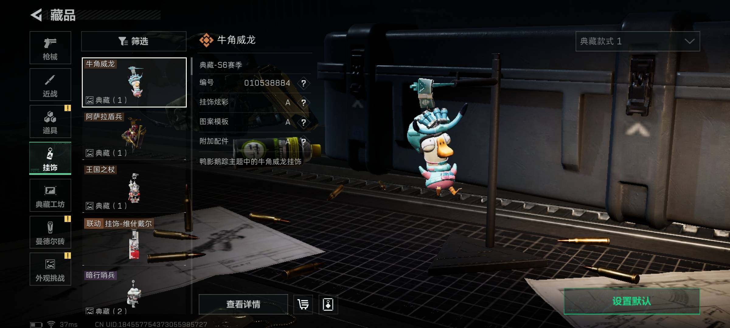 SJZEY421174三角洲行动账号详情图25