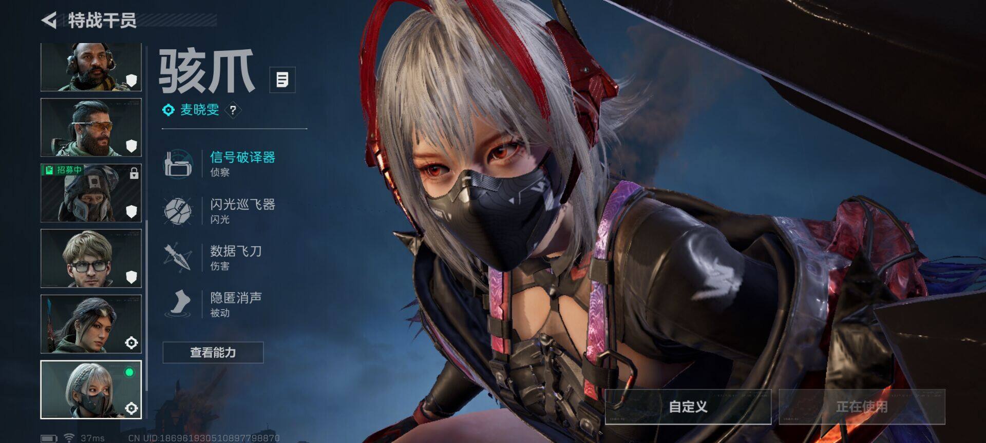 SJZQM421033三角洲行动账号详情图11